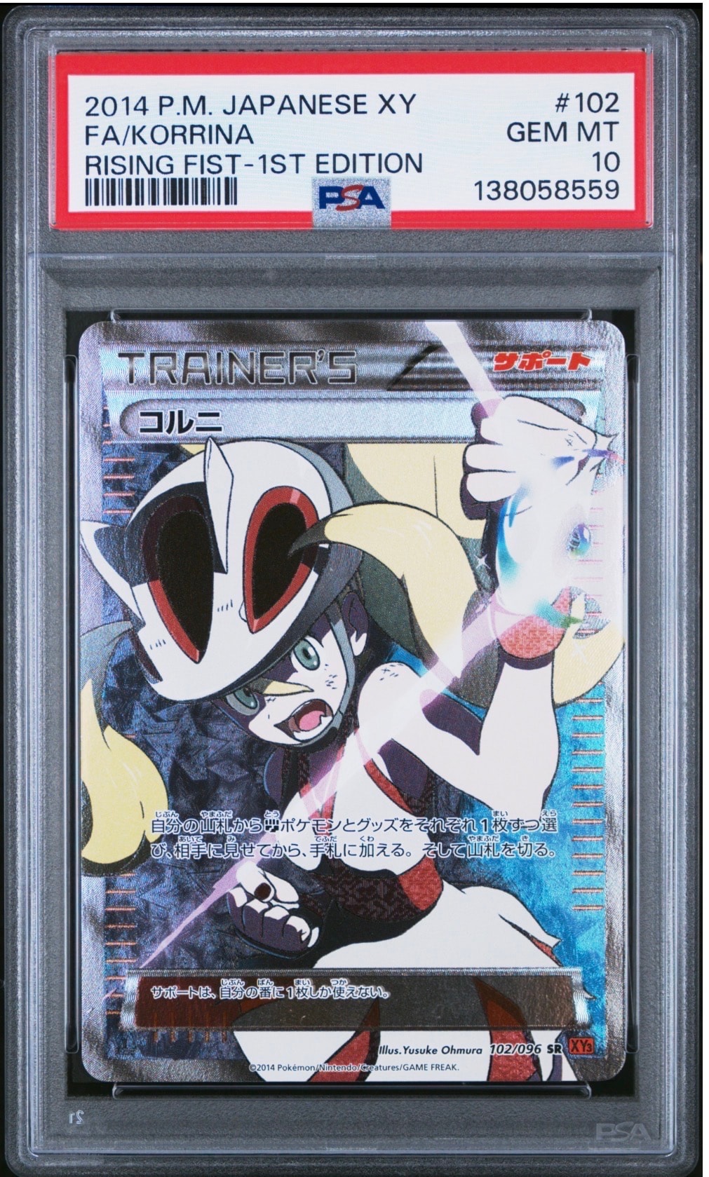 ミュウex SR[SV2a 195/165](強化拡張パック「ポケモンカード151」)の