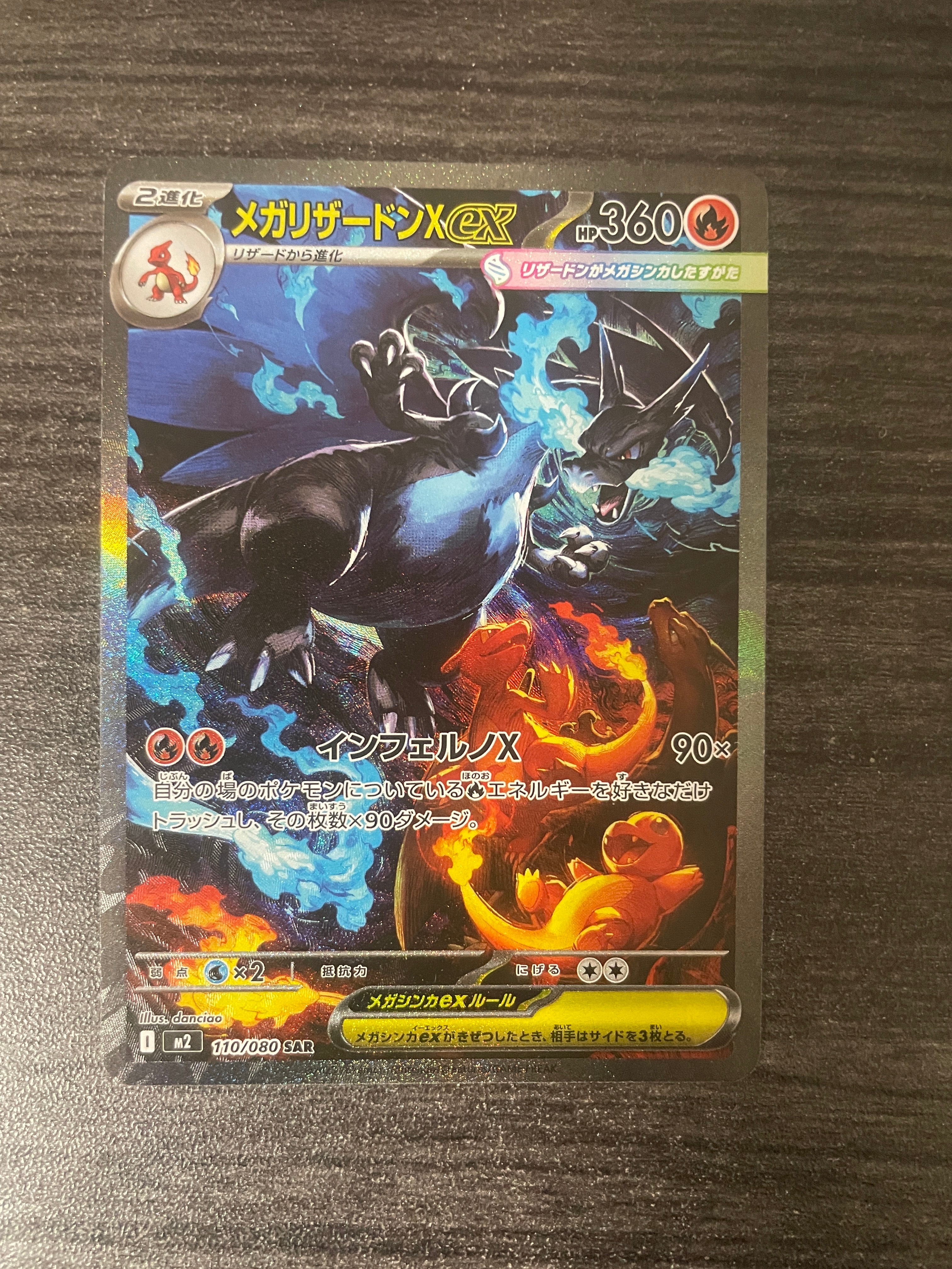 ポンチョを着たイーブイ: プロモ[SM-P 140](プロモーションカード「SM