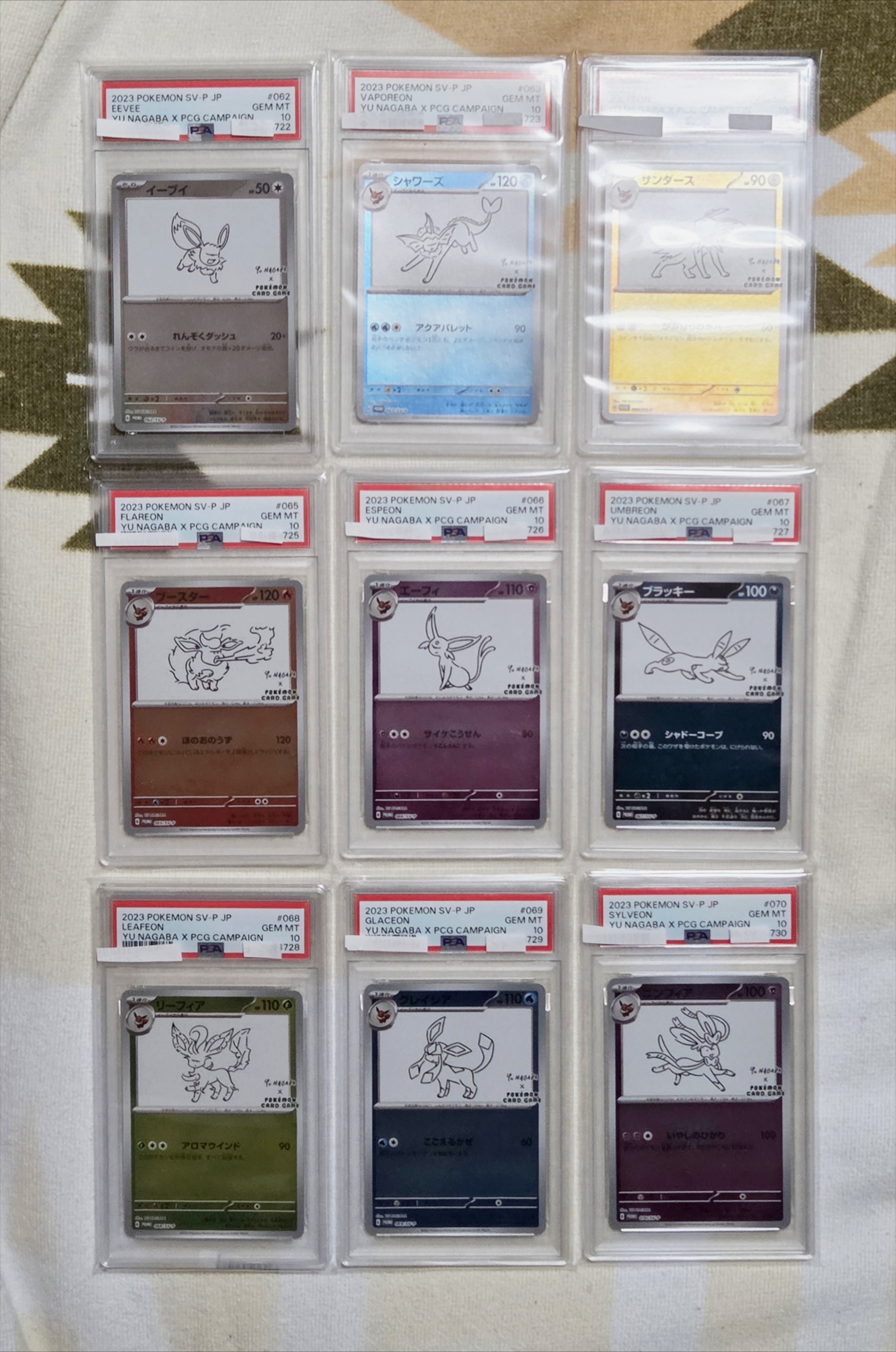 ポケモンカードゲーム YU NAGABA × ポケモンカードゲーム イーブイズ 全種セット: プロモ [SV-P ](「YU NAGABA×ポケモンカードゲーム」プロモーションカード「SV-P」)