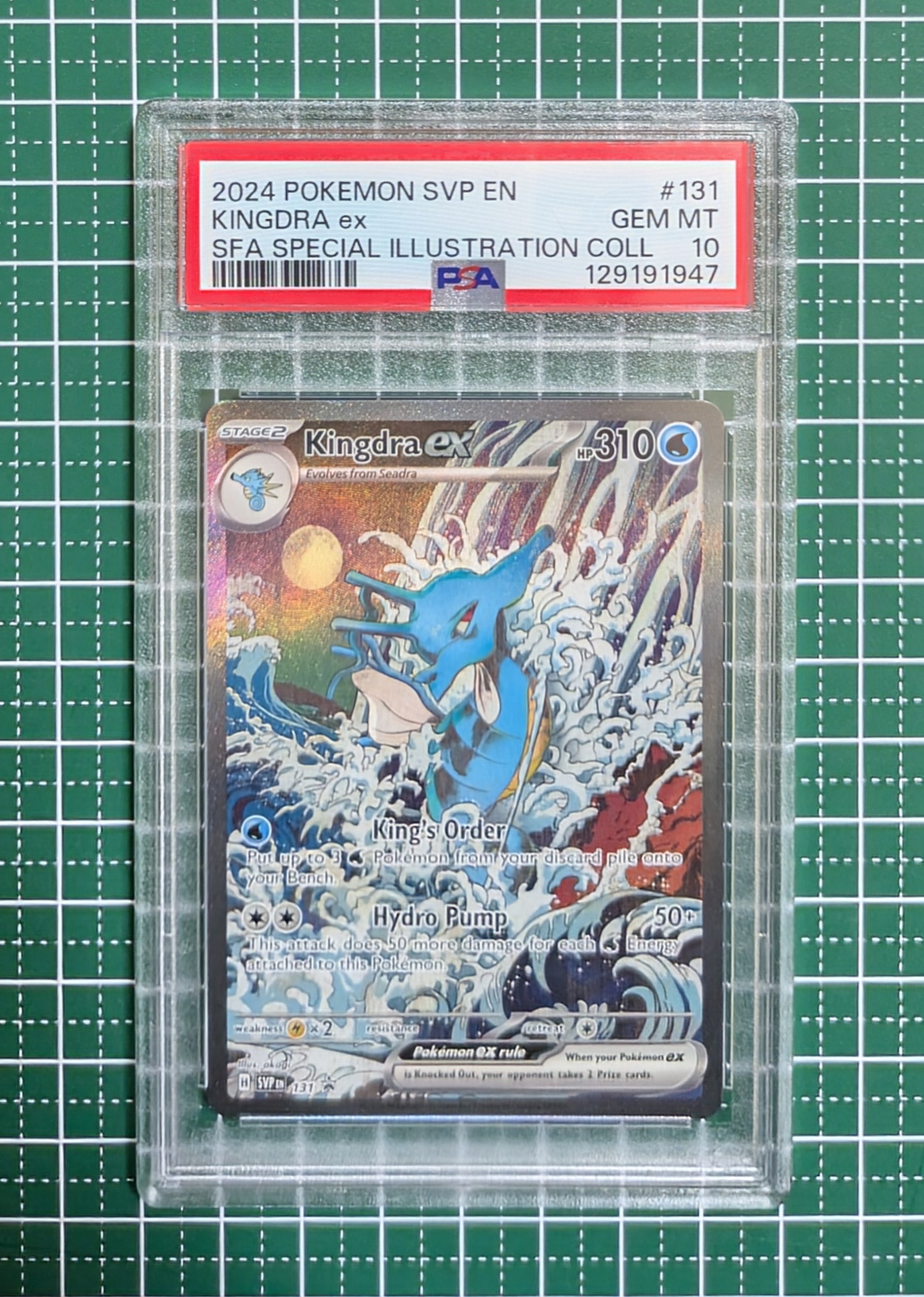 キングドラex P [SVP EN 131]【英語版】(スカーレット&バイオレット