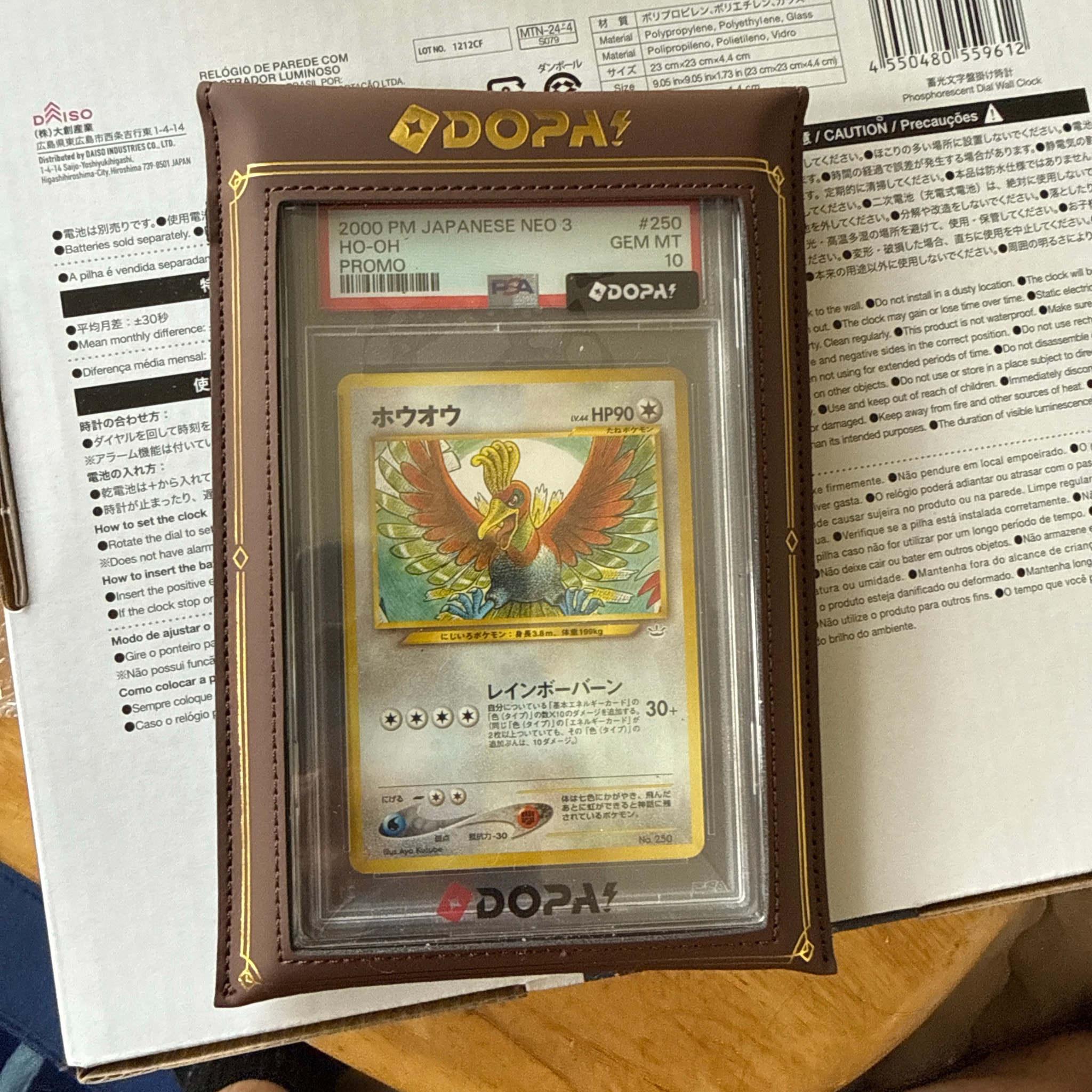 PSA10】ホウオウ : 旧裏 [PRMF-3 No.250](ポケモンカード☆neo