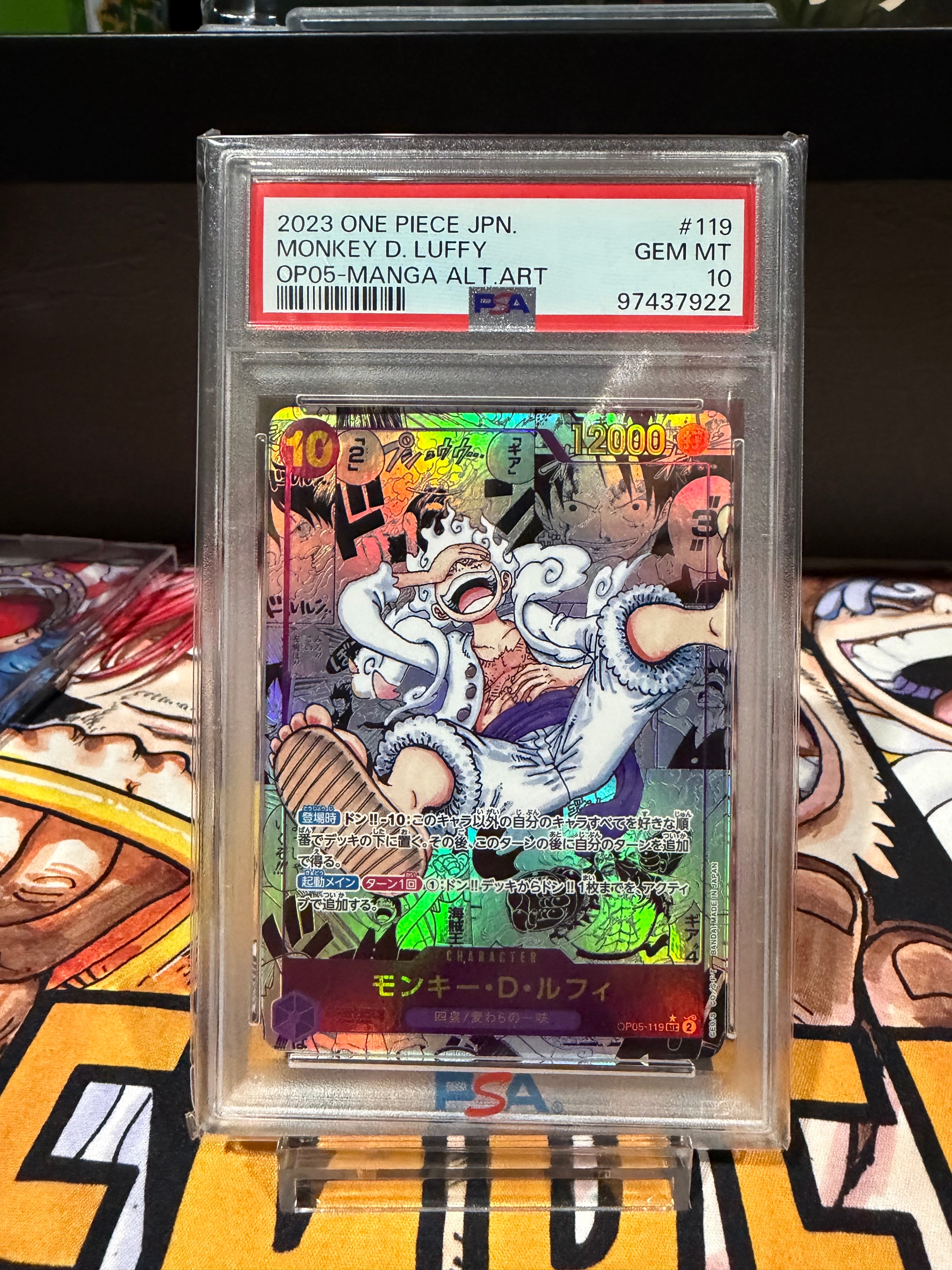 モンキー・D・ルフィ SEC-SP (コミパラ) [OP05-119](ブースターパック「新時代の主役」)