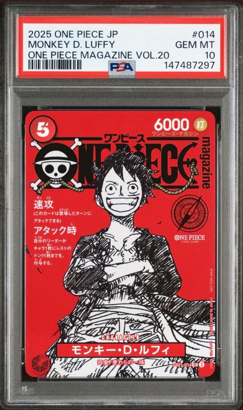 モンキー・D・ルフィ SR [ST21-014](プロモーションカード「ワンピースマガジン 特集 週刊少年ジャンプとワンピース 020」)
