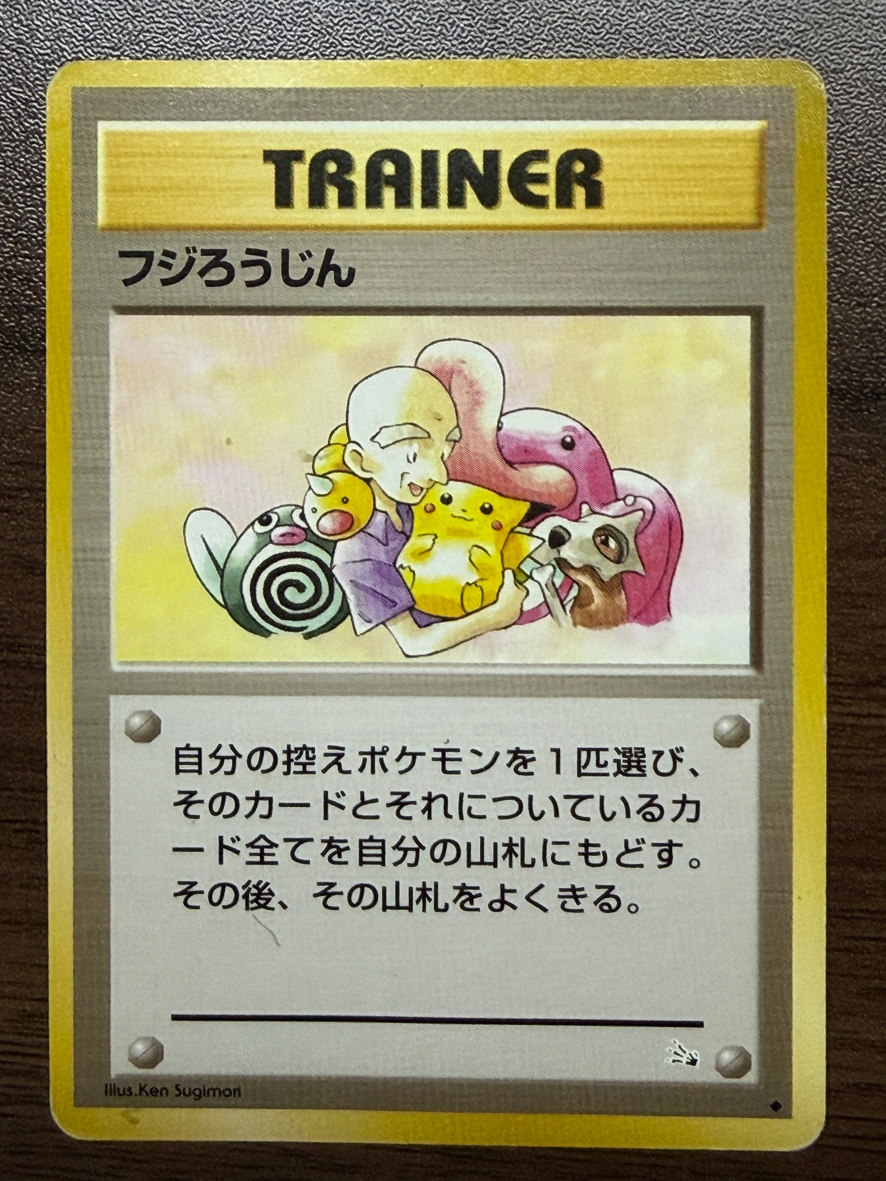PSA10】ミュウツーEX P [XY-P 190](スペシャルジャンボカードセット「M