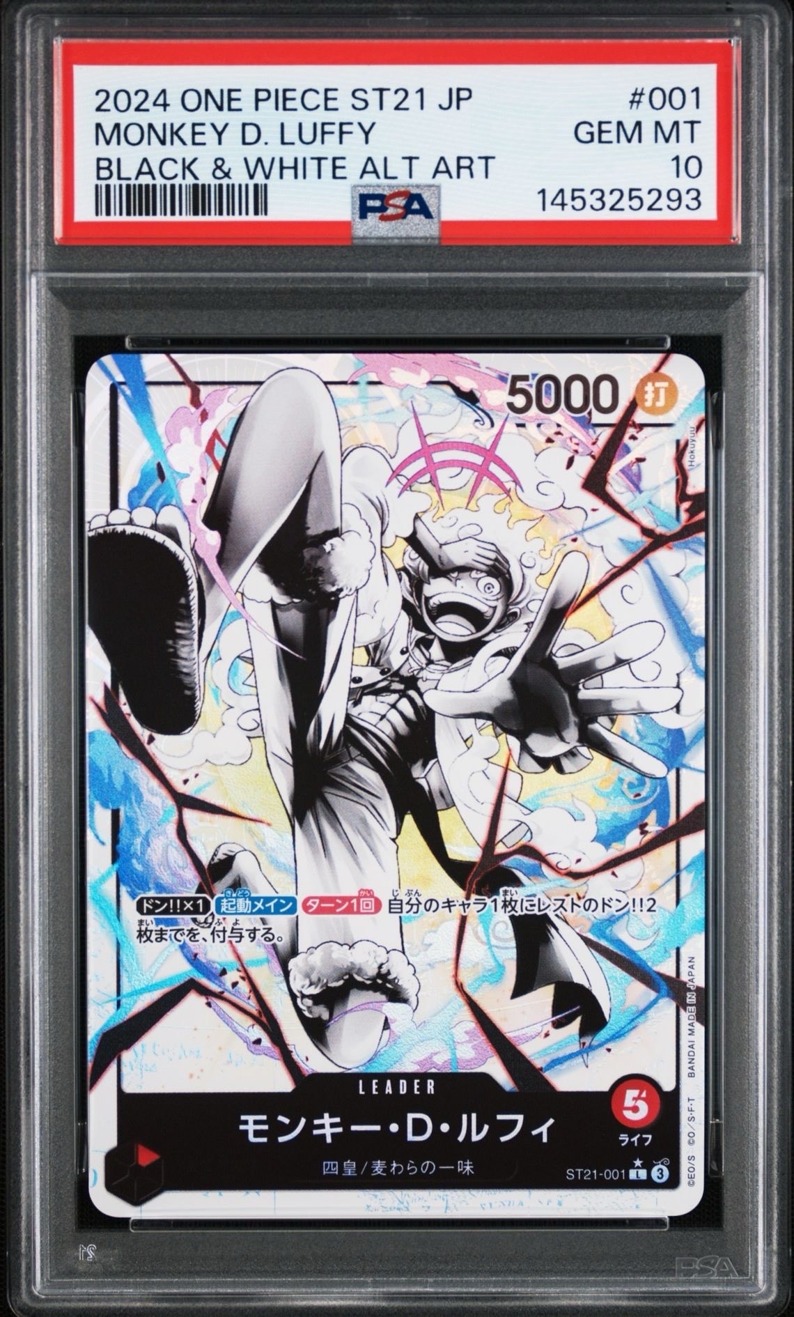 ONE PIECE DAY'25 モンキー・D・ルフィ #110 Monkey D Luffy P-110 [Promo] ONE PIECE DAY 25 Japanese | eBay