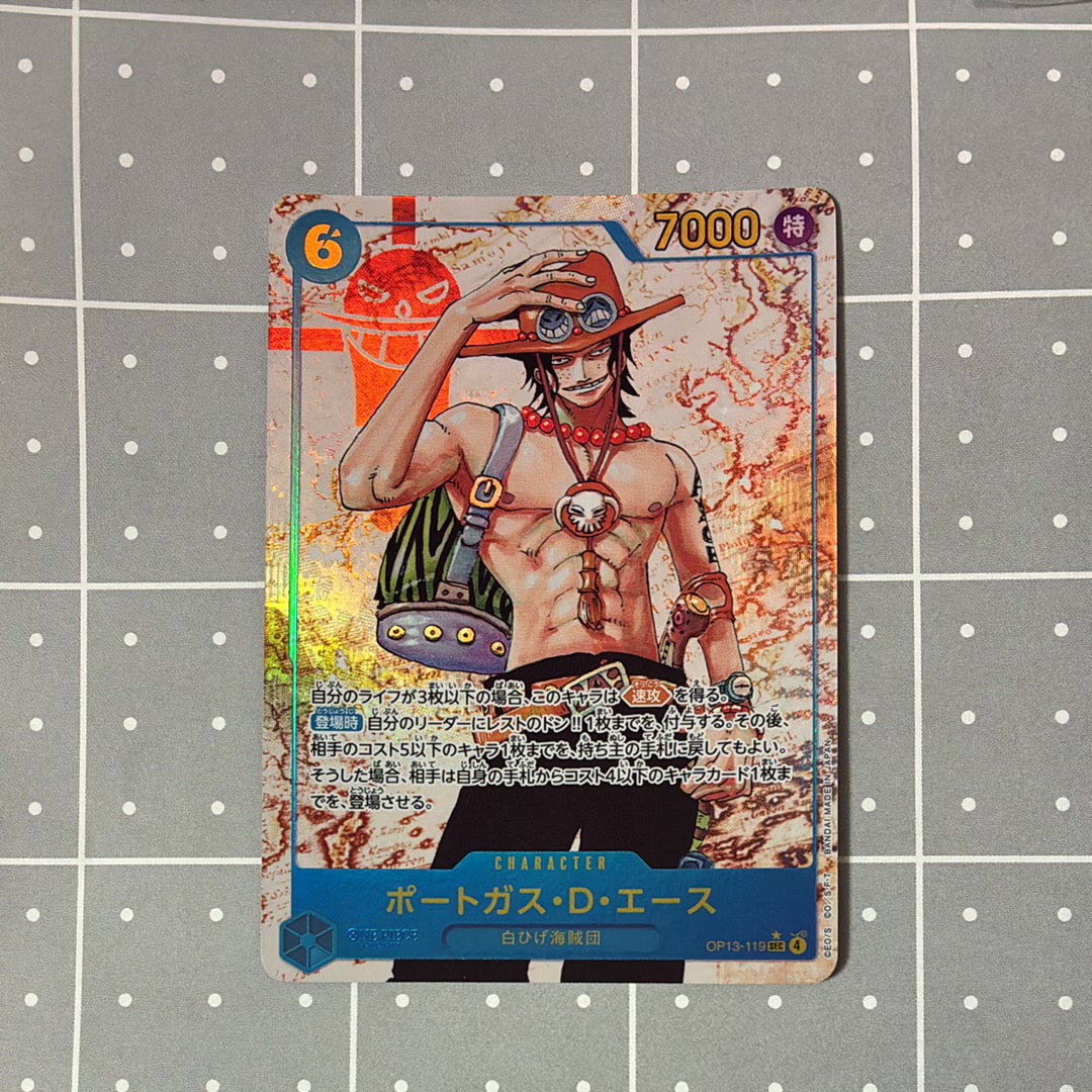 ポートガス・D・エース SEC-P [OP13-119](ブースターパック「受け継がれる意志」)