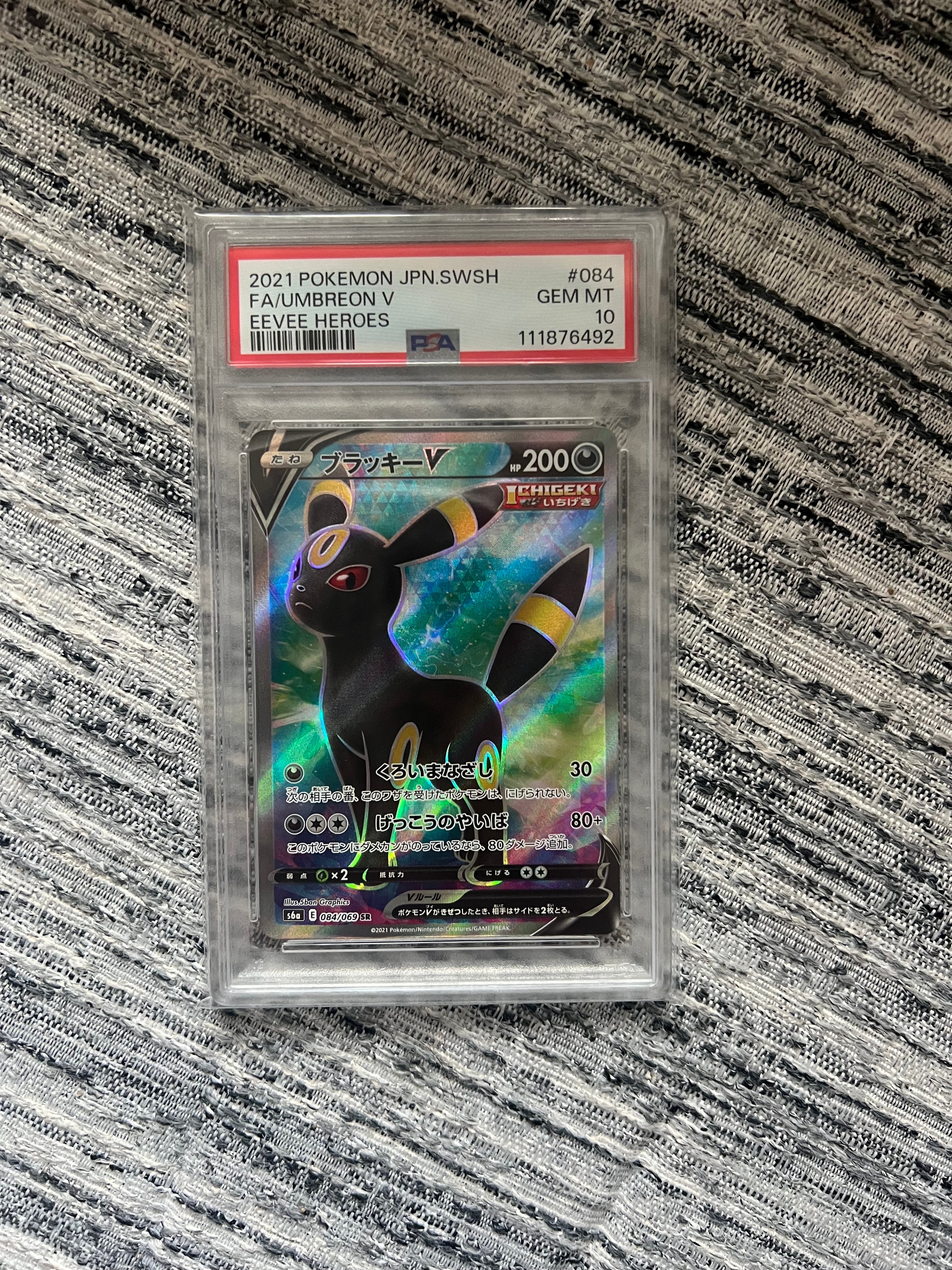 PSA10】ブラッキーV SR[S6a 084/069](強化拡張パック「イーブイ