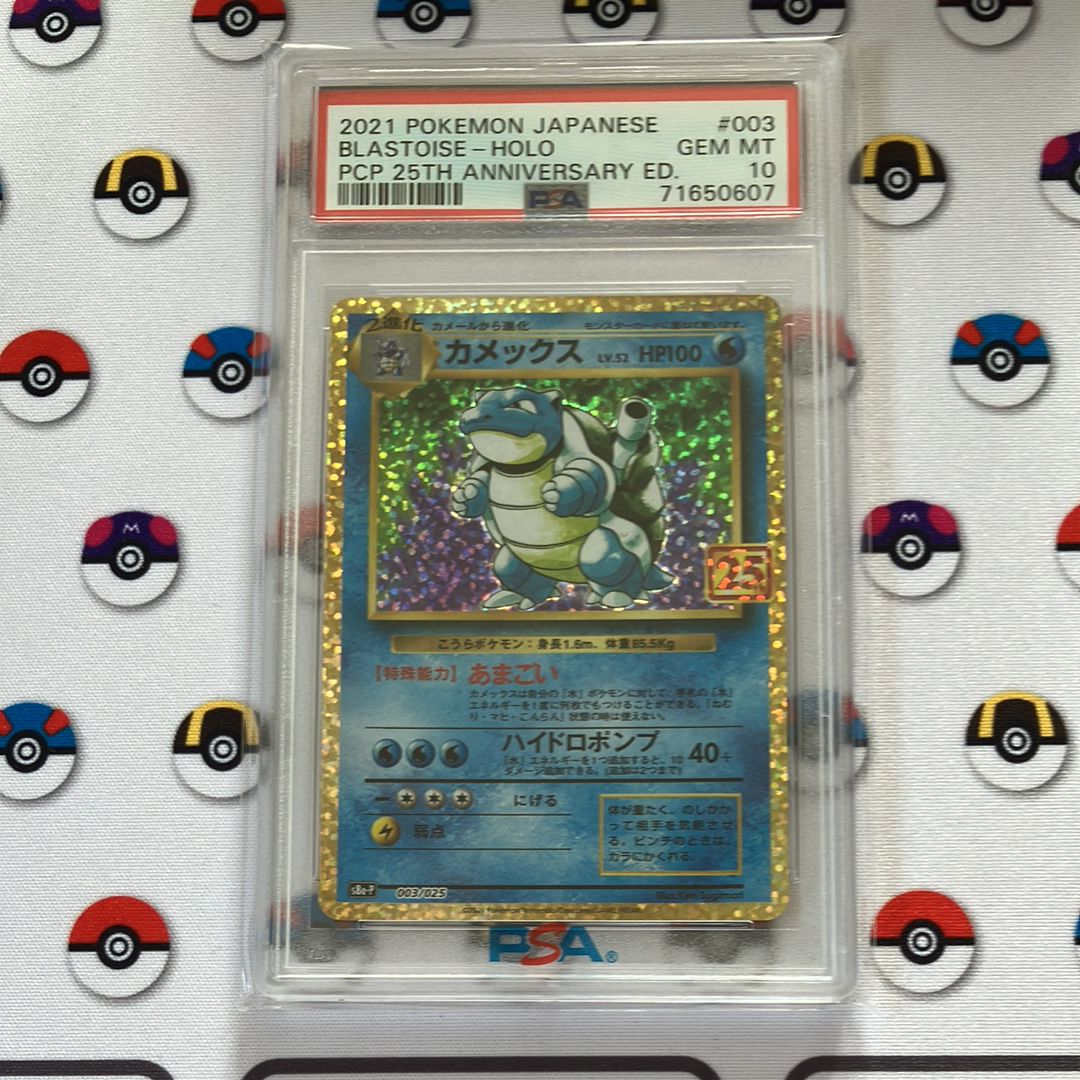 151 Pokemon Cards Pokemon Card Game/[S8a] 25th ANNIVERSARY