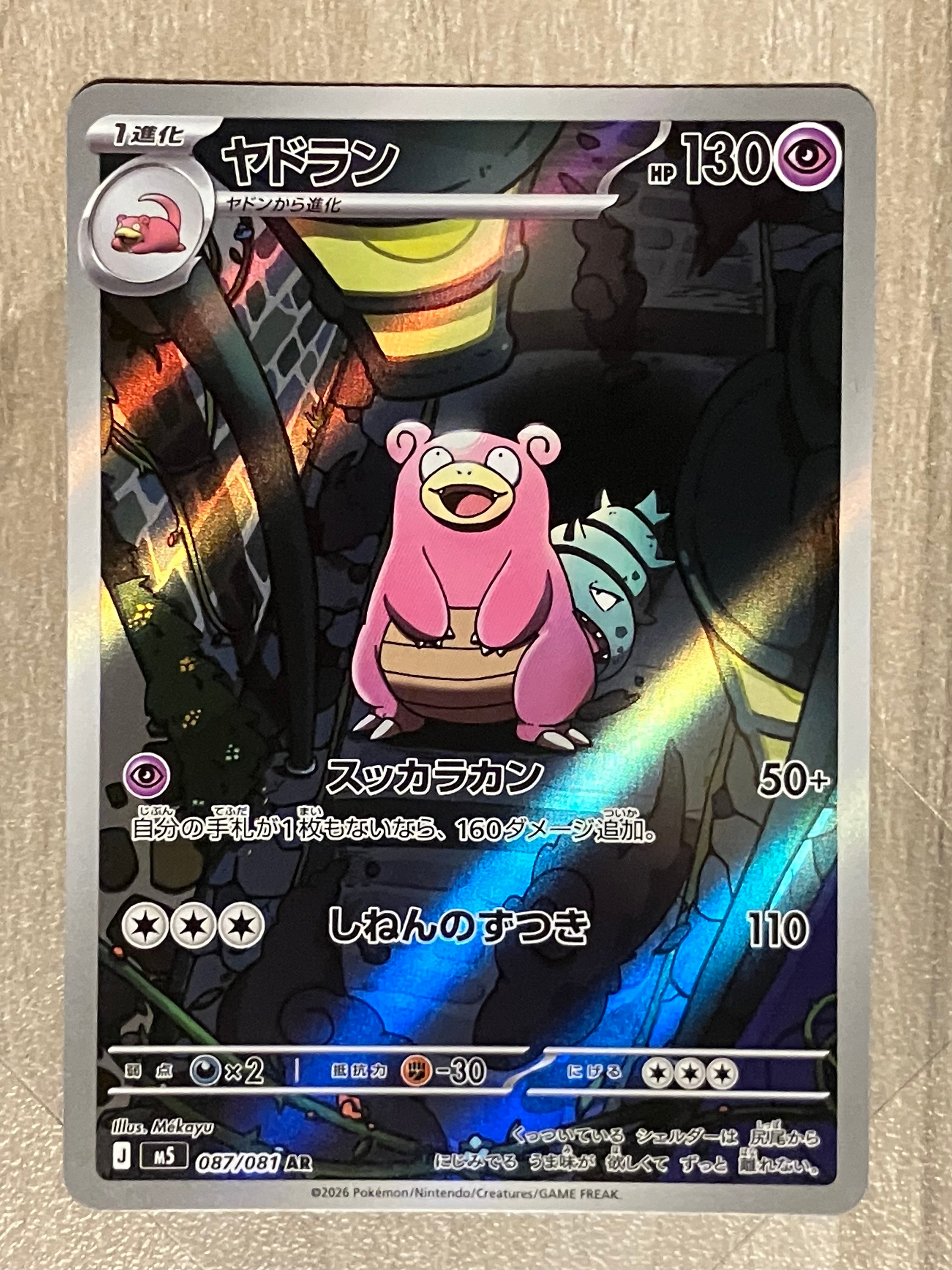 PSA10】ピカチュウV :ミラー [SI 129/414](ソード＆シールド「スタート