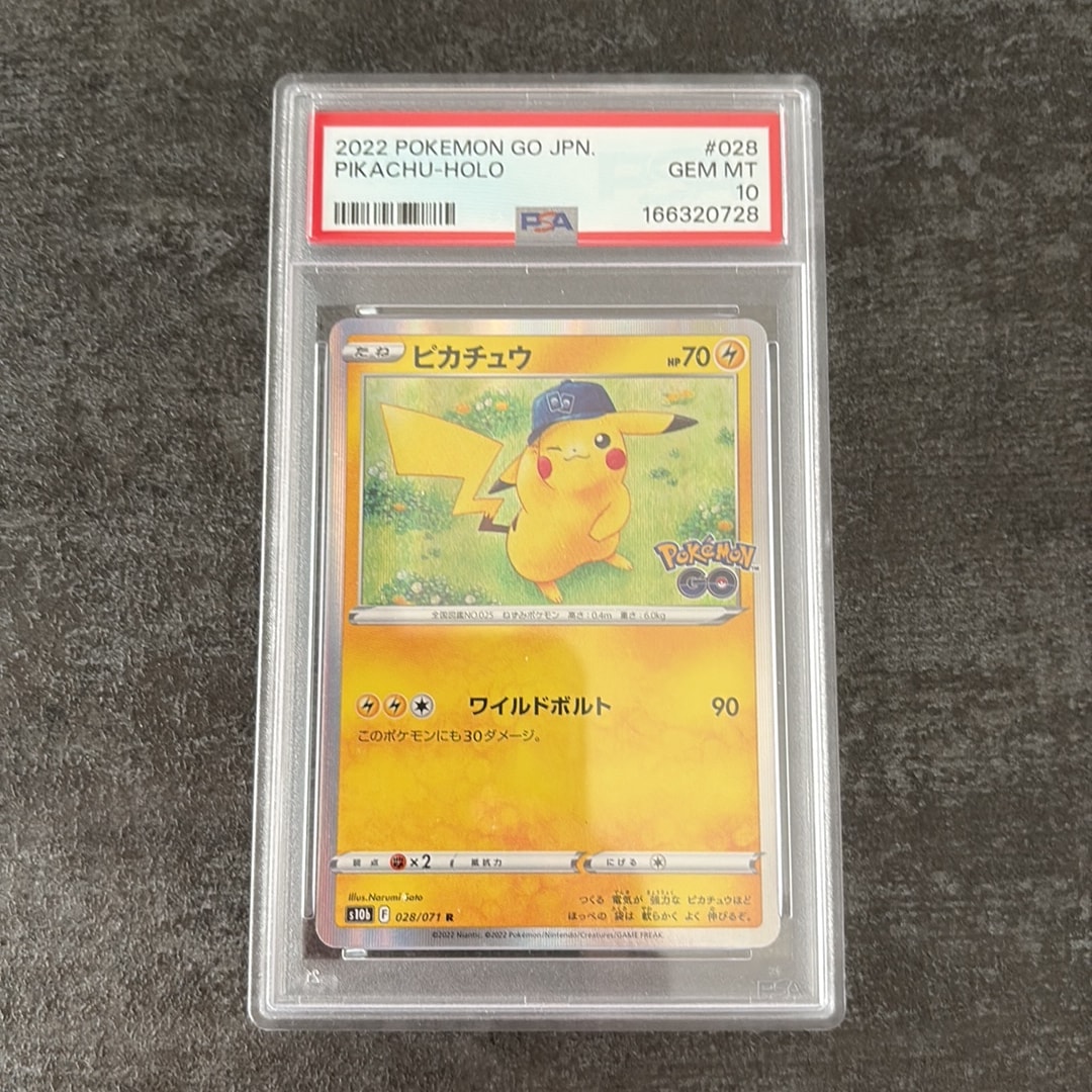 PSA10】ピカチュウ R[s10b 028/071](強化拡張パック「Pokemon GO」) 1