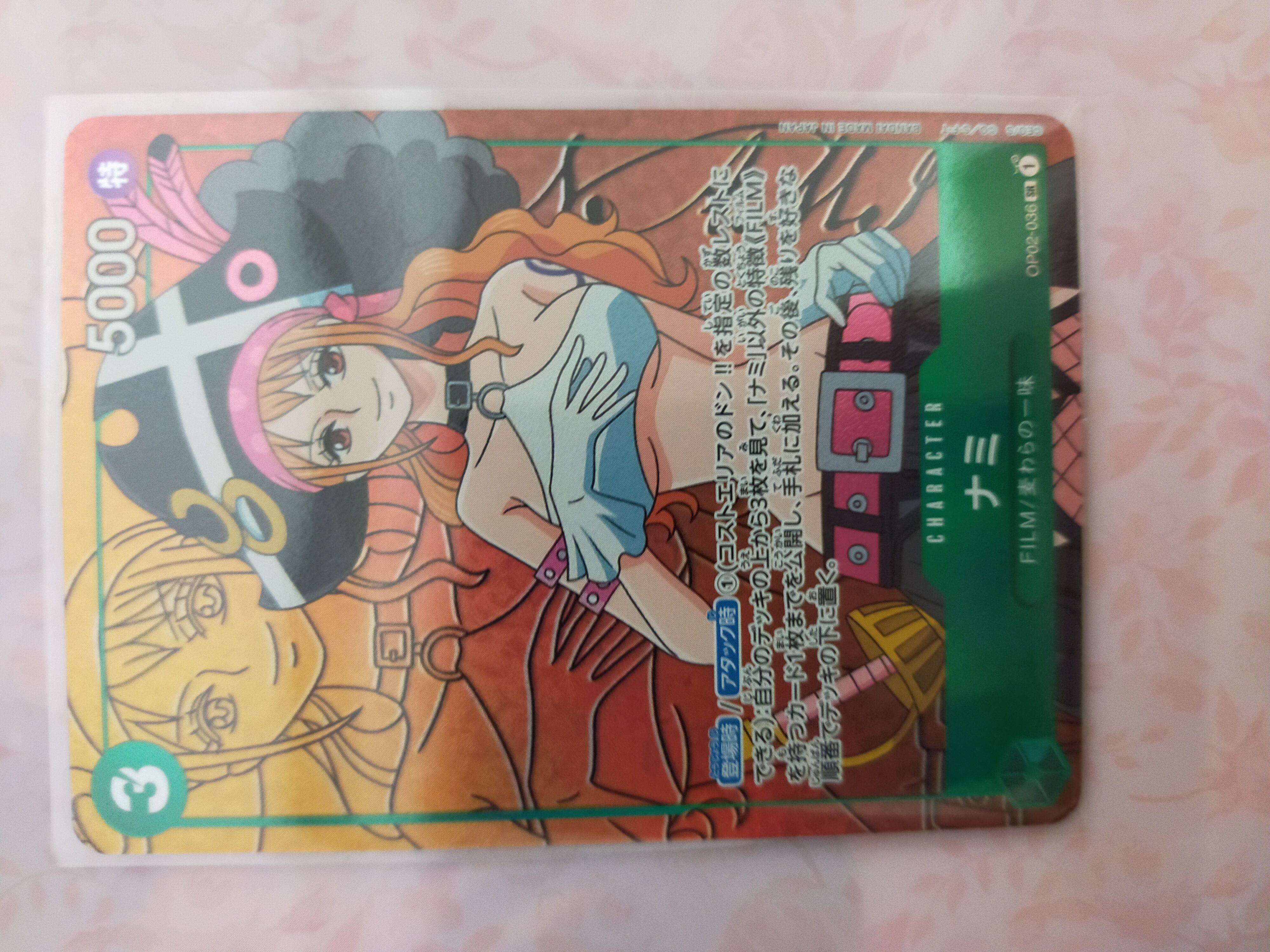 ナミ SR-P [OP02-036] (ブースターパック頂上決戦)