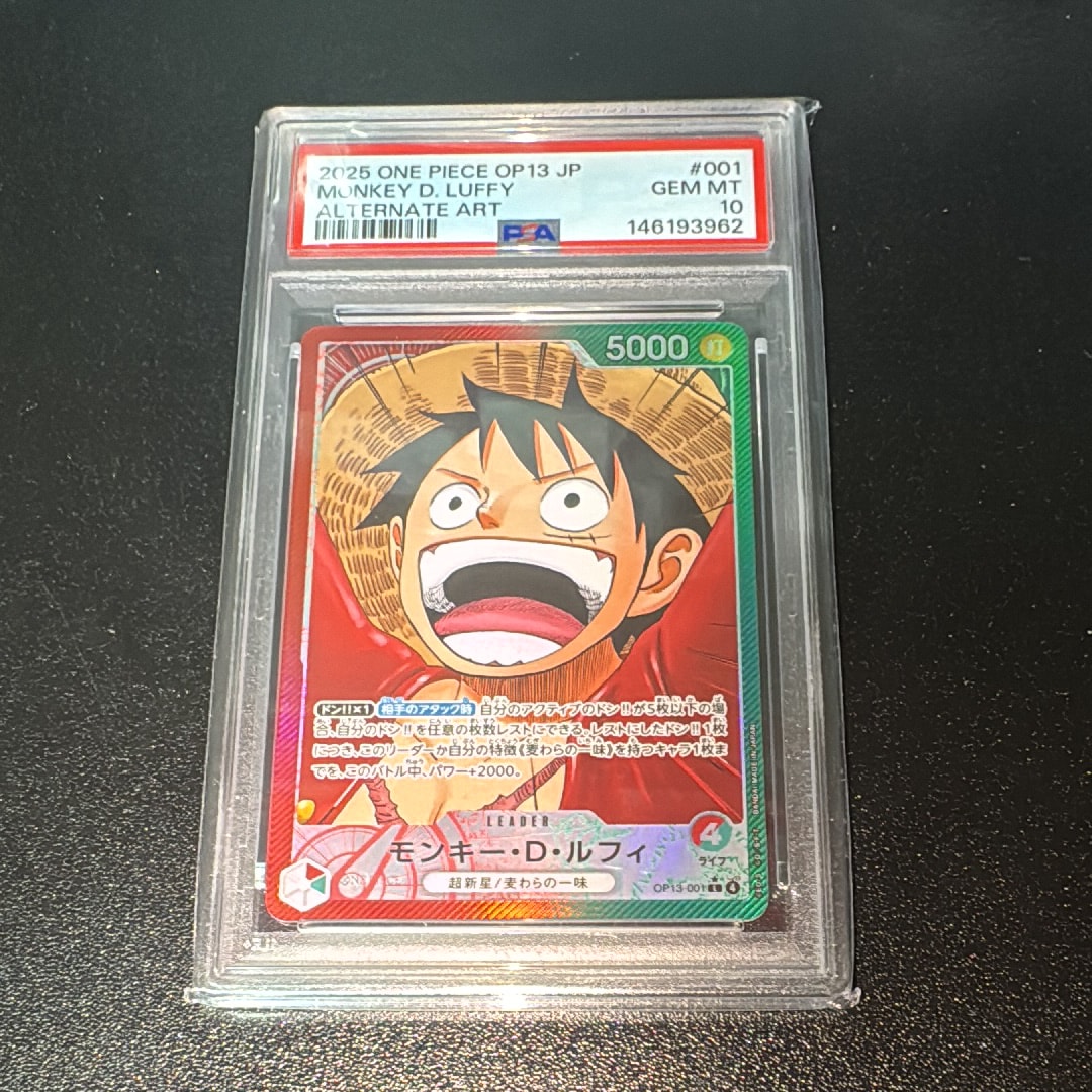 Monkey.D.Luffy L-P [OP13-001](Booster Pack "CARRYING ON HIS WILL")