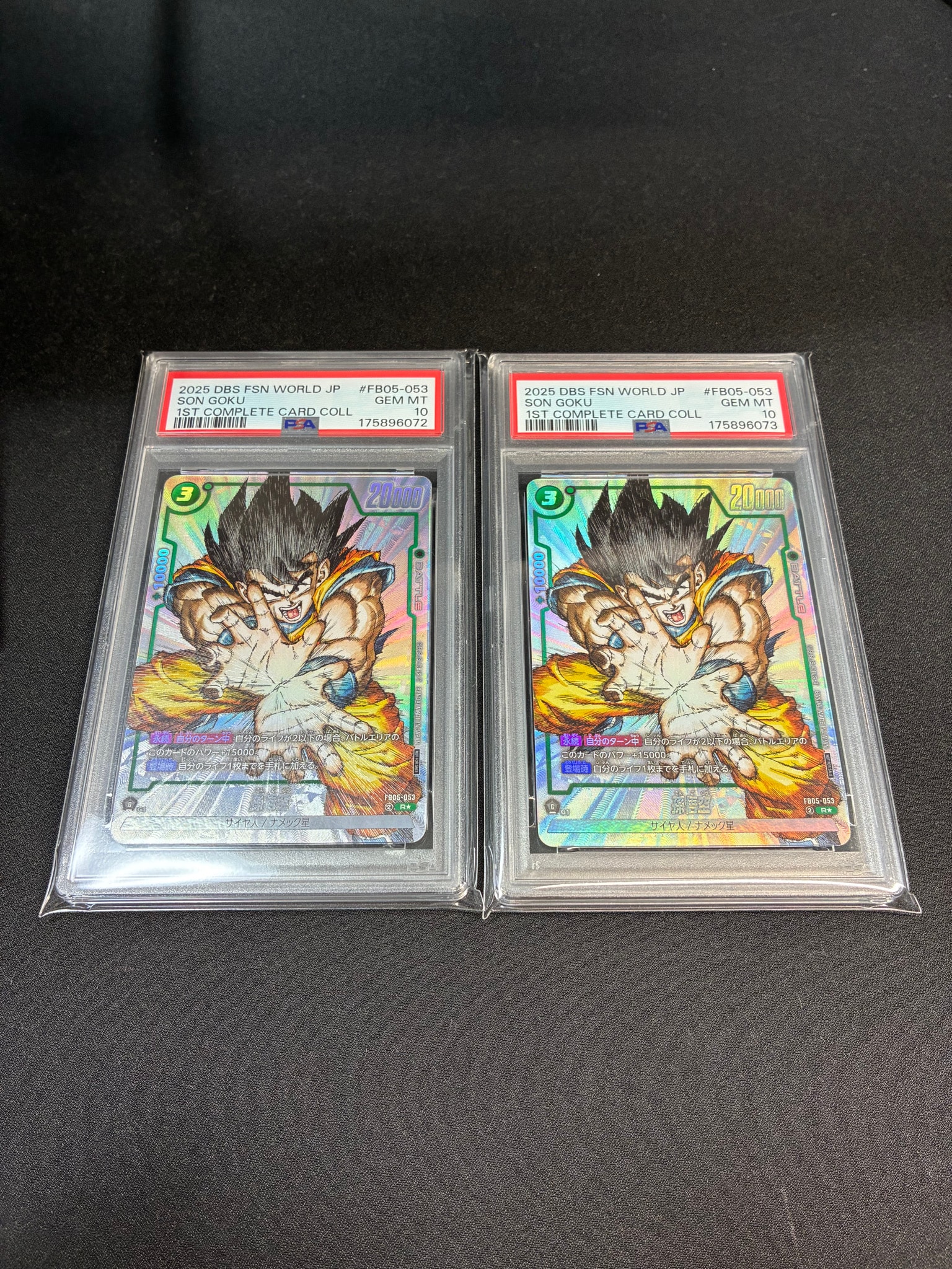 孫悟空 R [FB05-053](フュージョンワールド「1st COMPLETE CARD