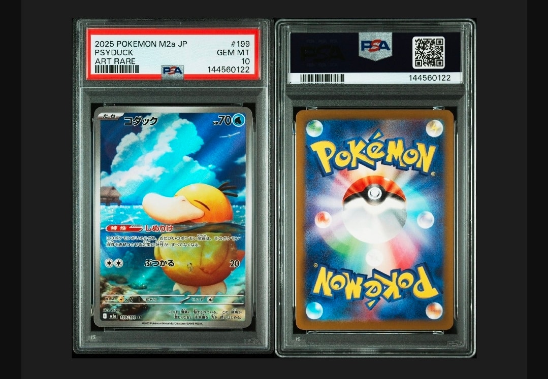 コダック AR [M2a 199/193](ハイクラスパック「MEGAドリームex」)