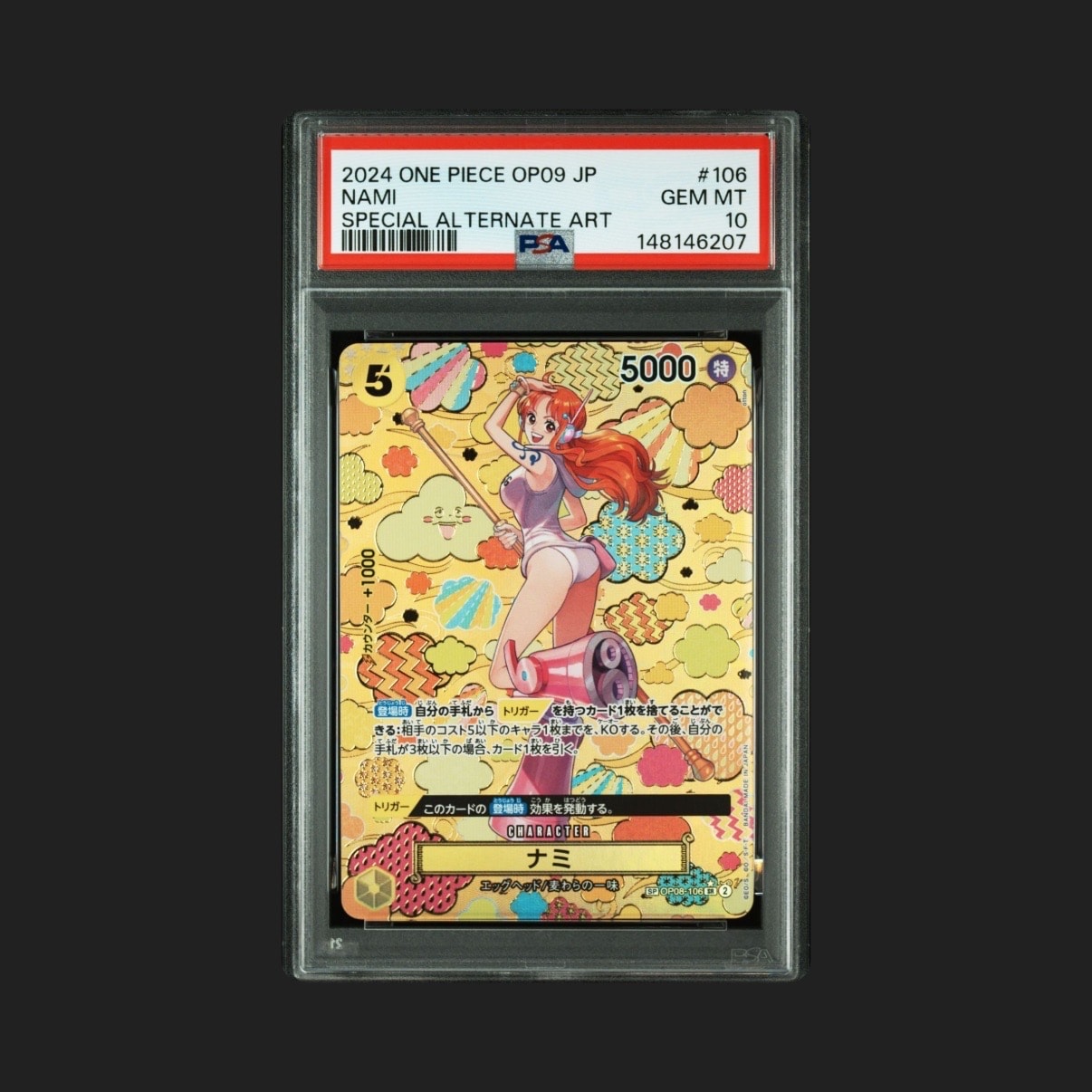 PSA10】ナミ SR-SPC [OP08-106](ブースターパック「新たなる皇帝」) 1