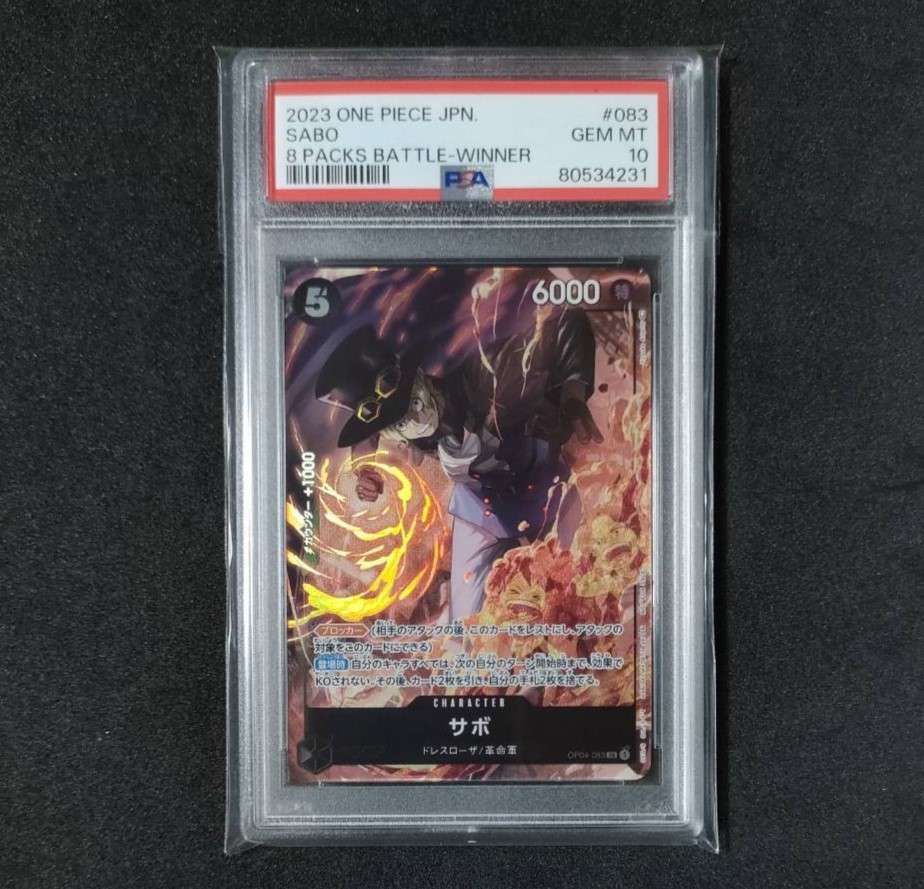 サボ SR [OP04-083] ( 8パックバトル優勝記念品)
