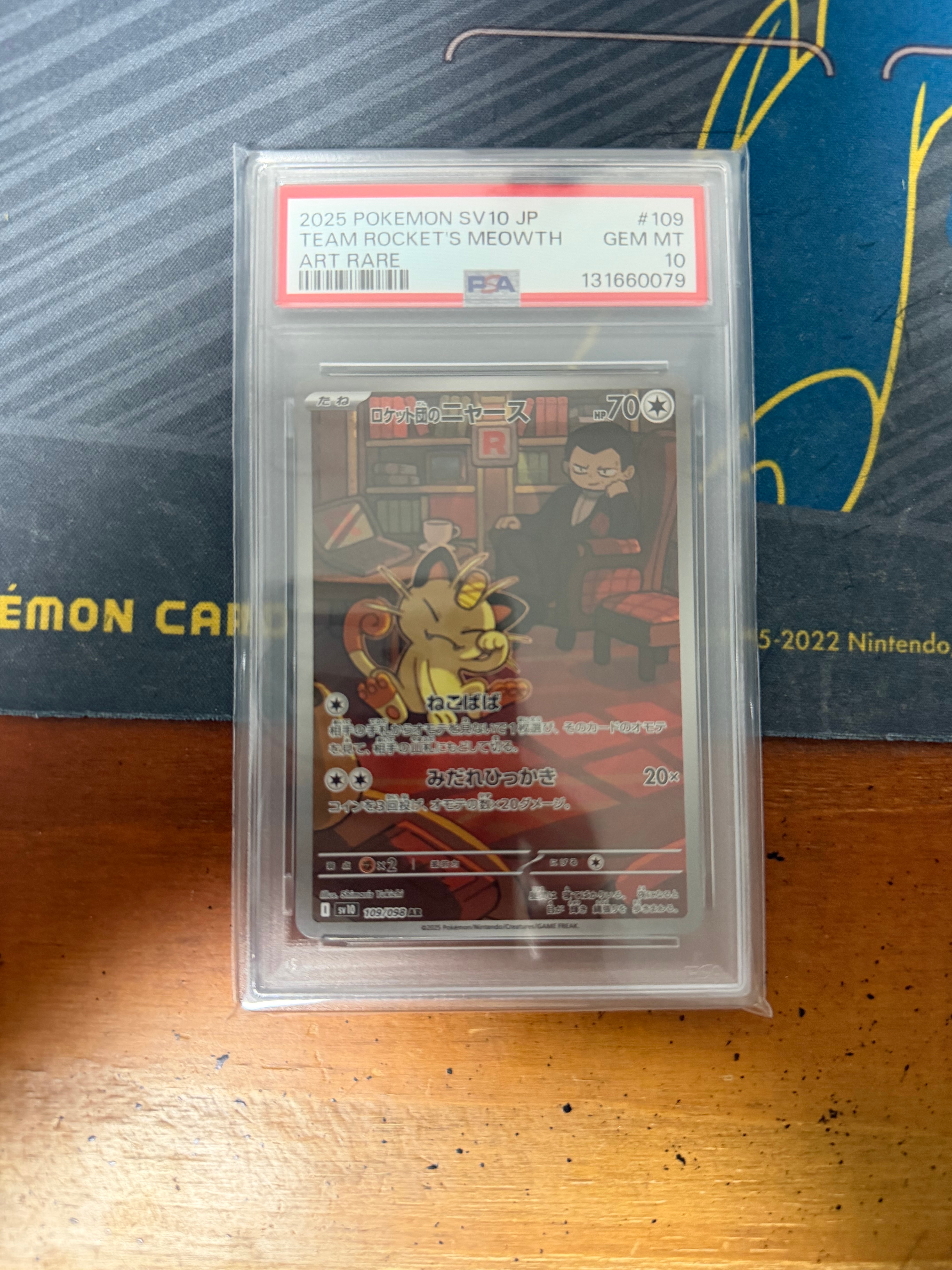 ロケット団のニャース AR [SV10 109/098](拡張パック「ロケット団の栄光」)