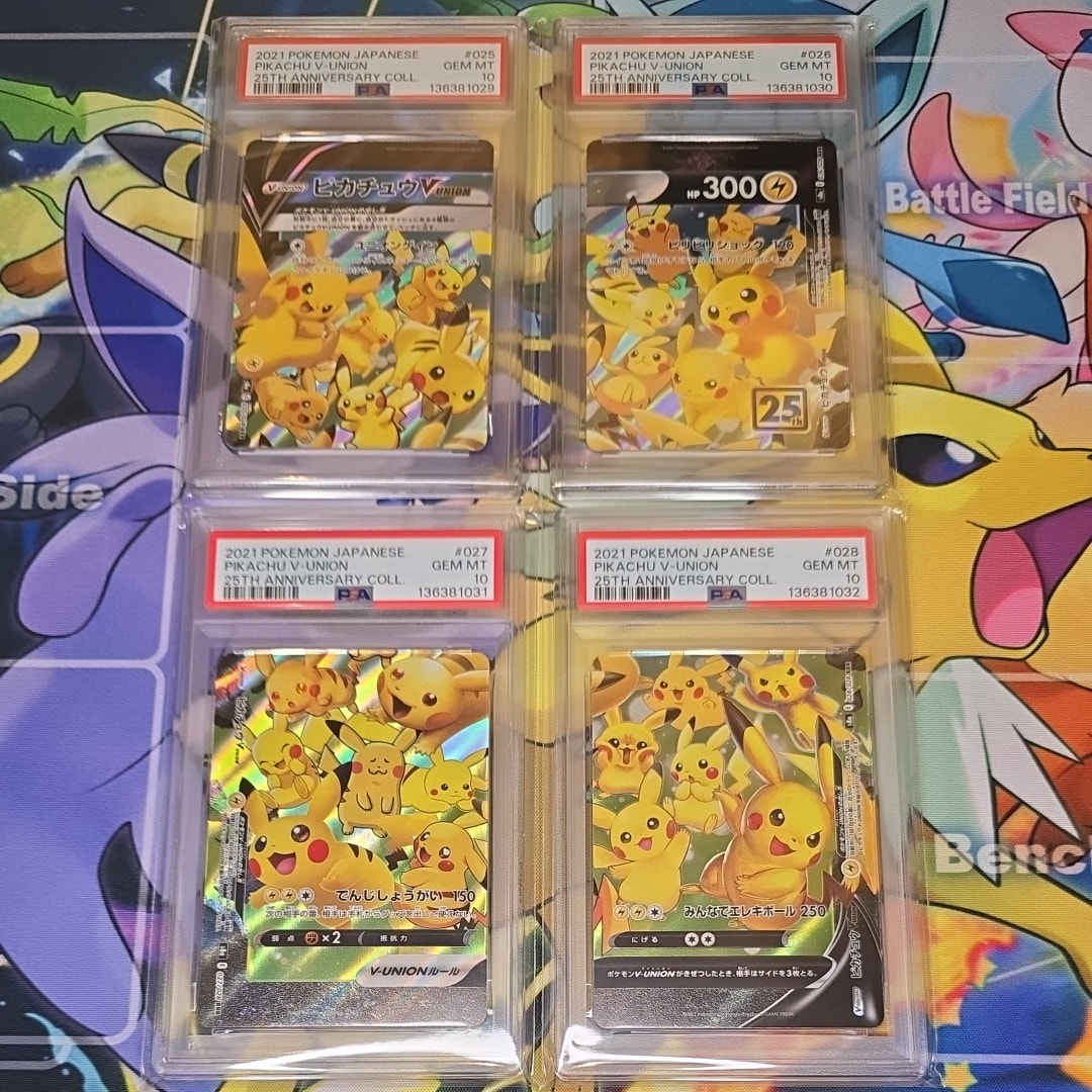 ピカチュウV-UNION RRR[s8a 025-028/028](拡張パック「25th アニバーサリーコレクション」)