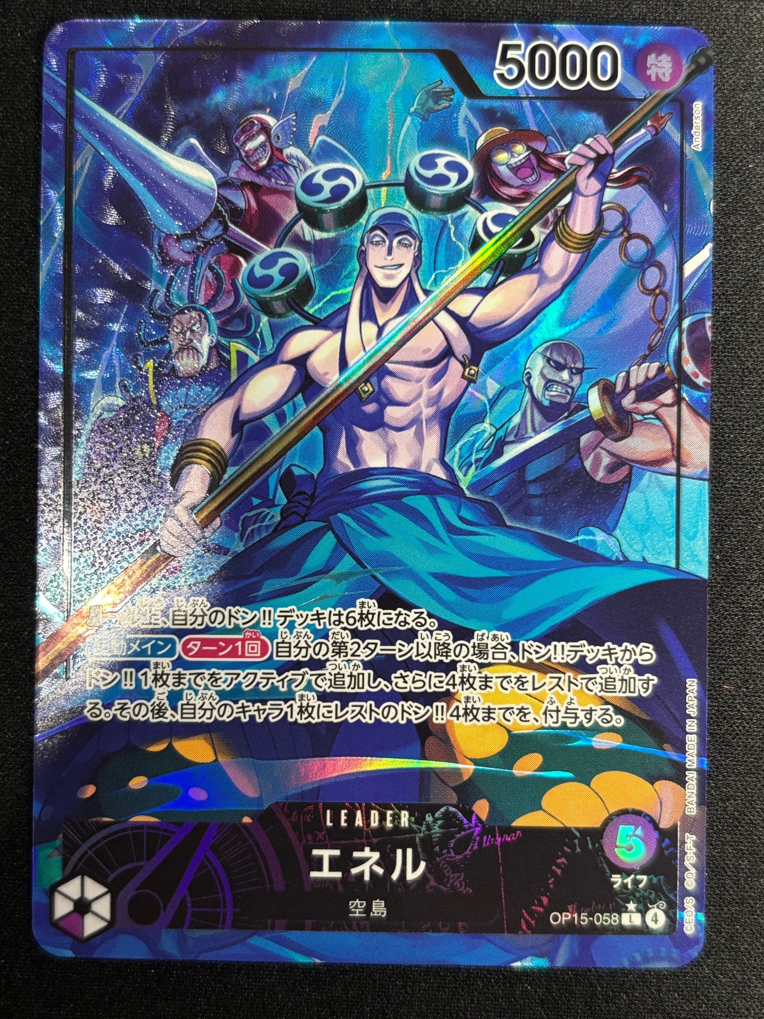Enel L-P [OP-15-058](Booster Pack "Adventure on KAMI’s Island")