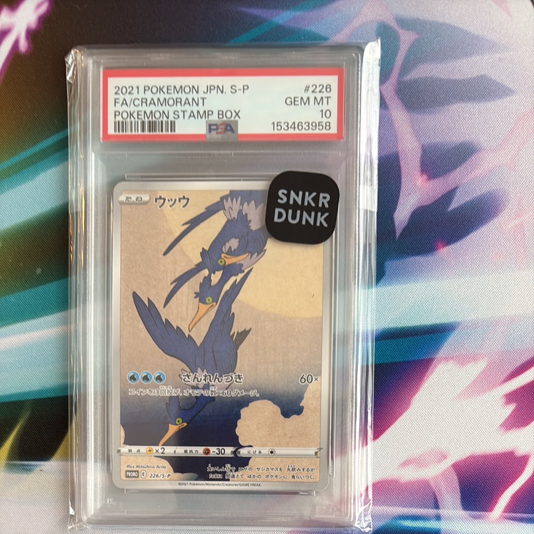 ライチュウ :1ED [PCG 005/015](マスターキット「フシギダネデッキ