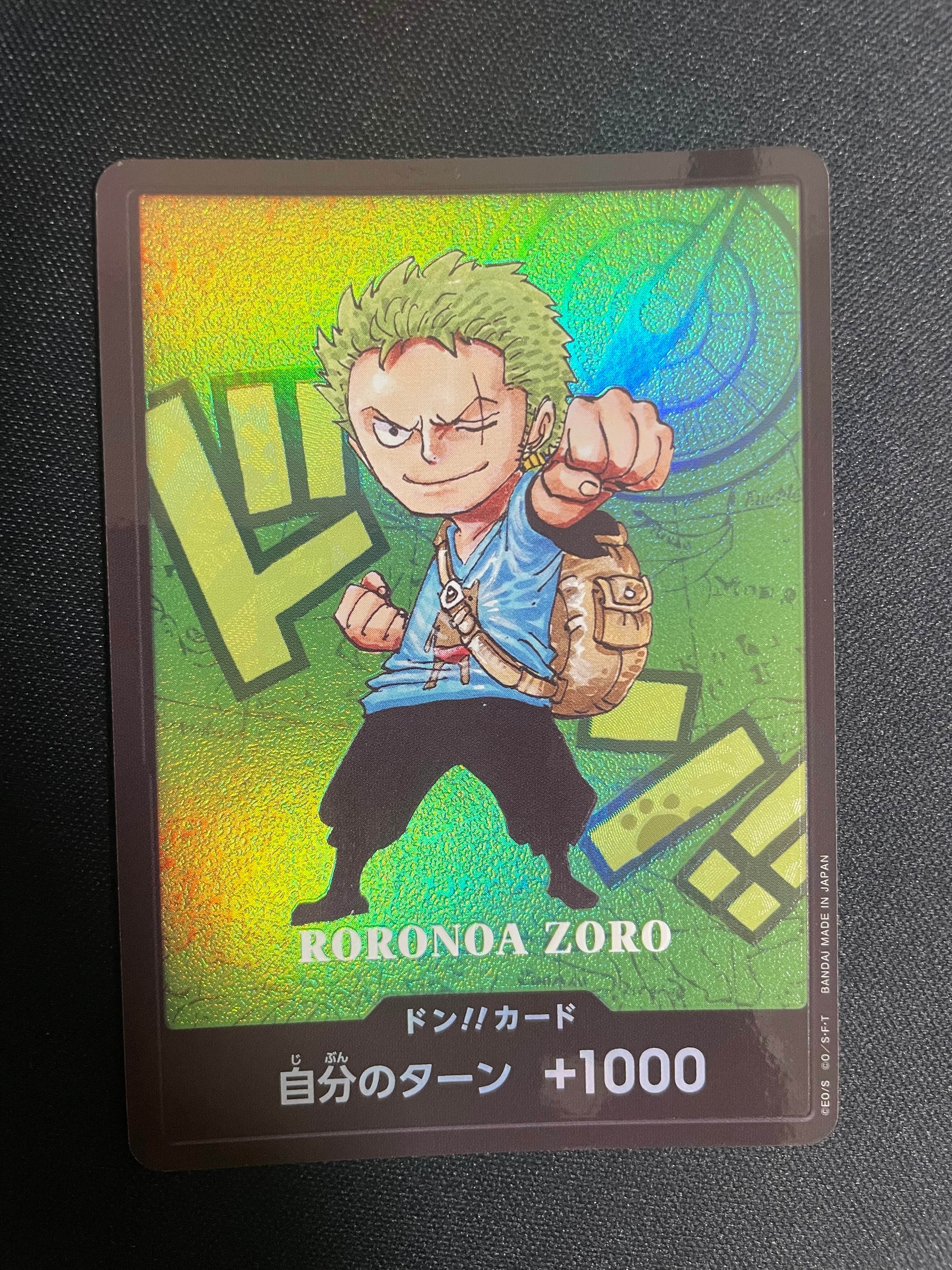 ドン!!カード : ロロノア・ゾロ (プレミアムカードコレクション「熊本