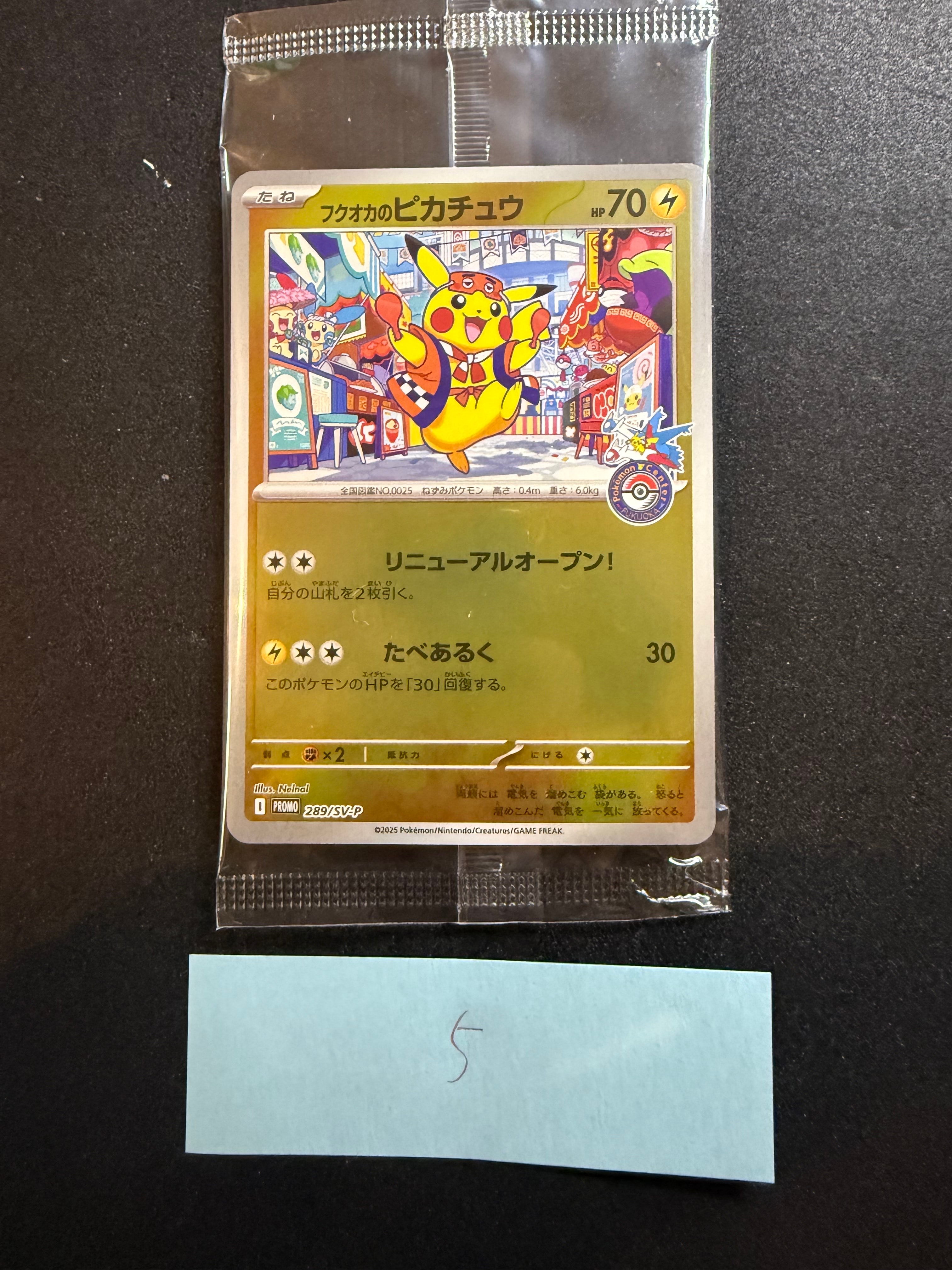 PSA10 メガピクシーex SAR M3 メガピクシーex(SAR)[M3]の価格・値段と買取相場 - ポケカジラ