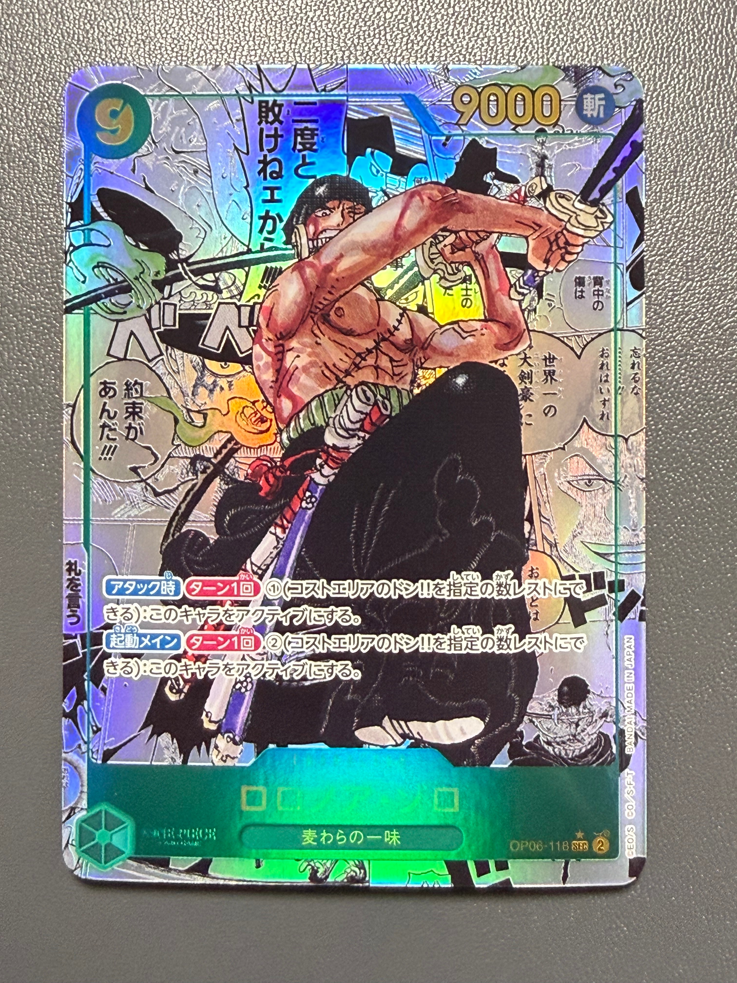 PSA10】ロロノア・ゾロ SEC-SP (コミパラ) [OP06-118](ブースター