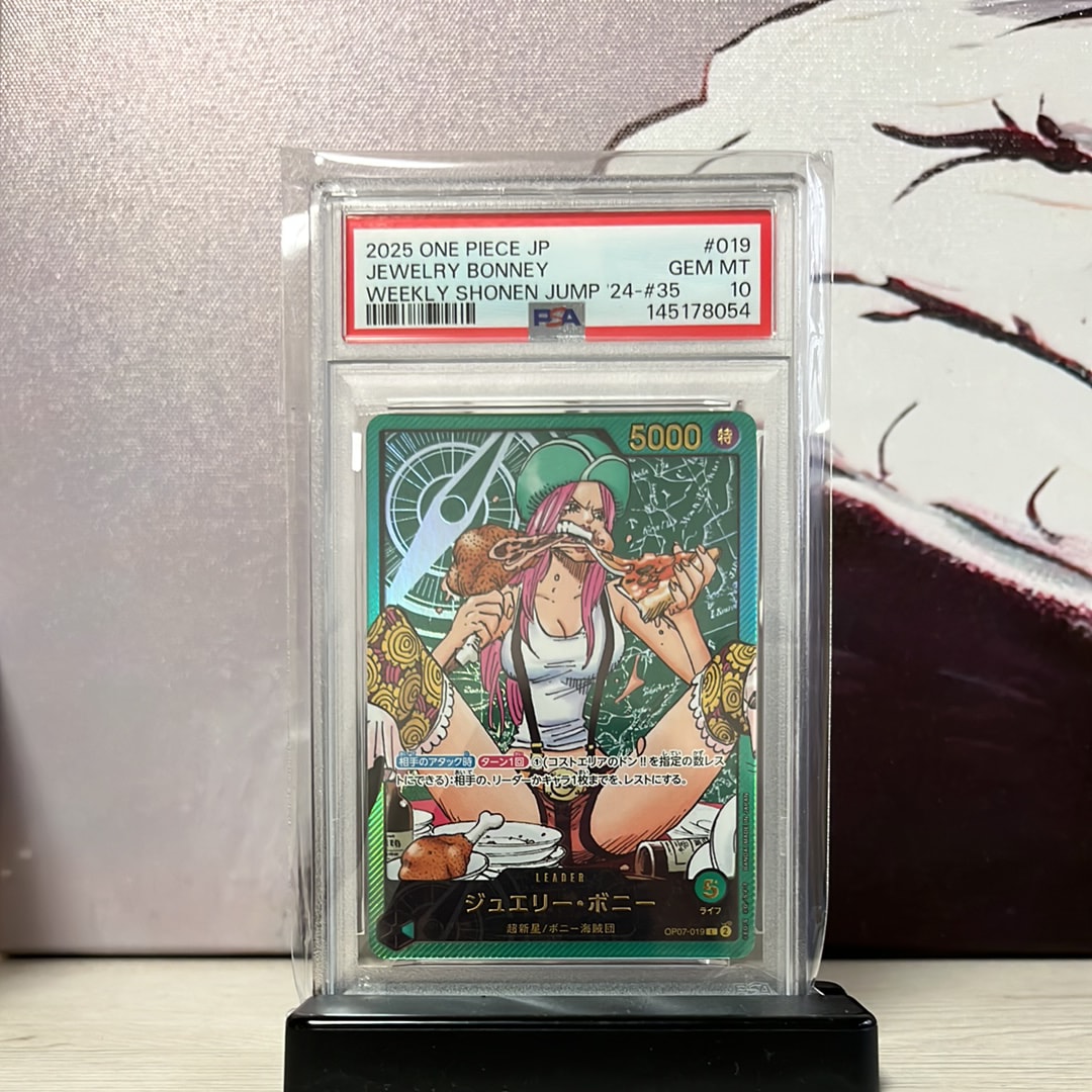 PSA10】ジュエリー・ボニー L [OP07-019](プロモーションカード「週刊