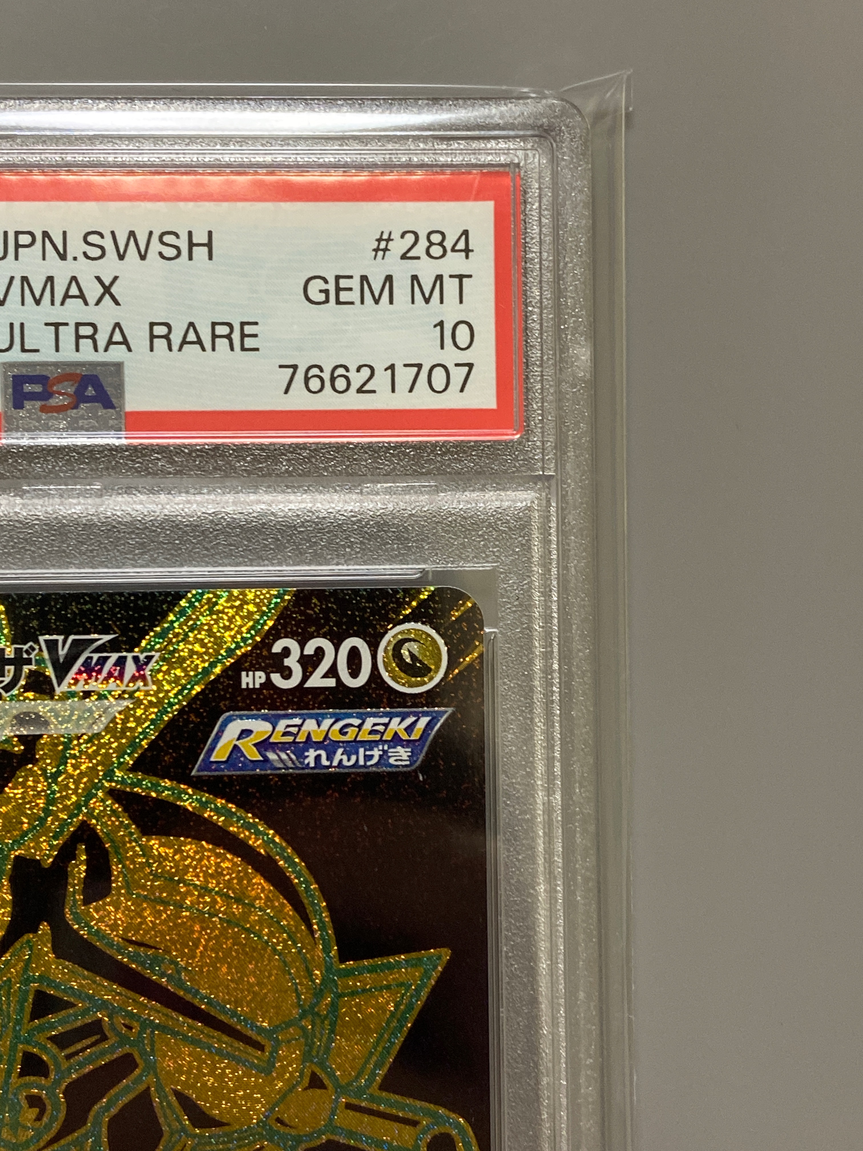 thumbnail image 2 of Rayquaza VMAX UR Gold Rare 284/184 – Pokemon Card Japanese VMAX Climax (S8b) – Near Mint 2 of 3
