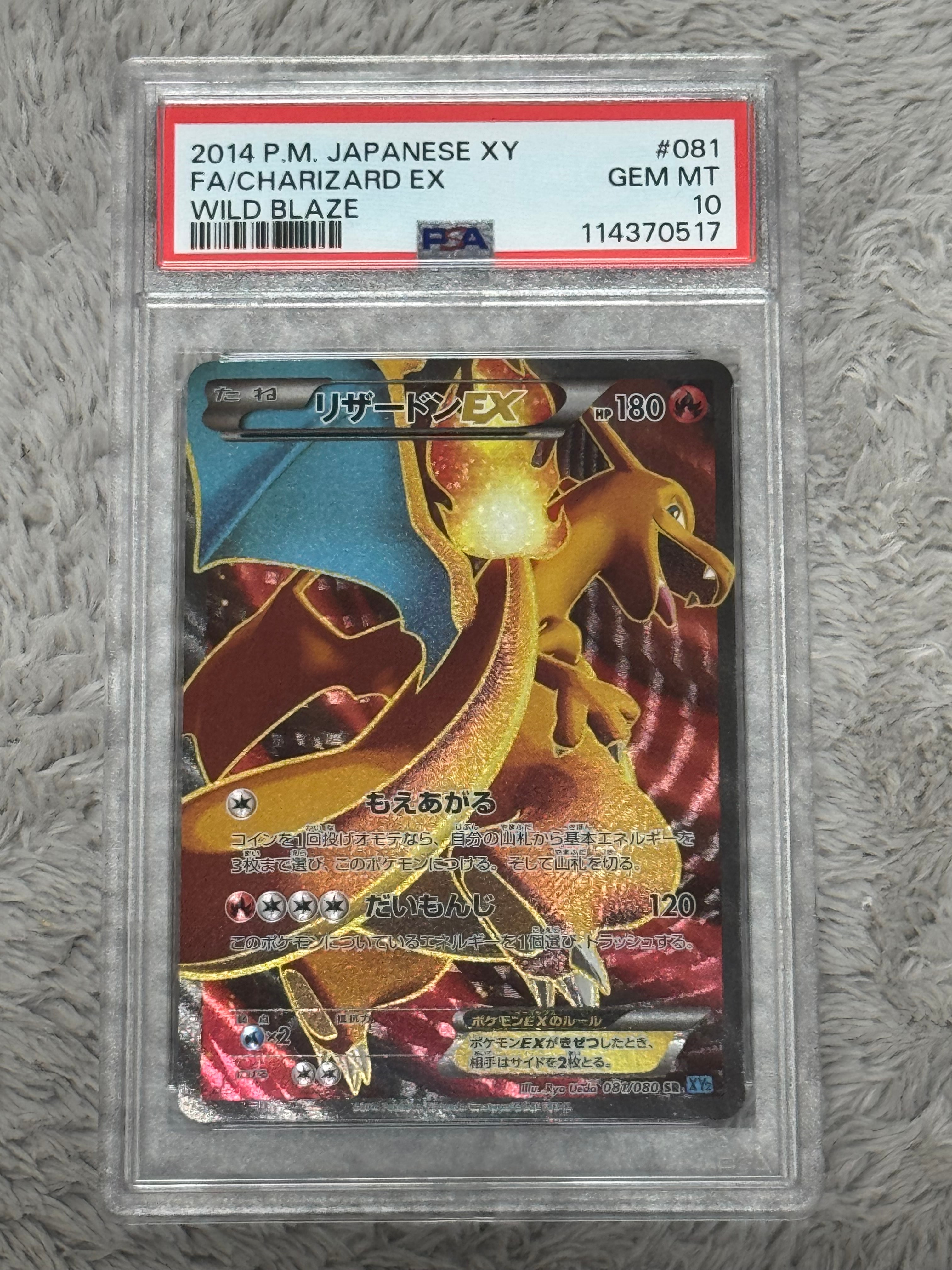 ミュウex SAR[SV2a 205/165](強化拡張パック「ポケモンカード151」)の