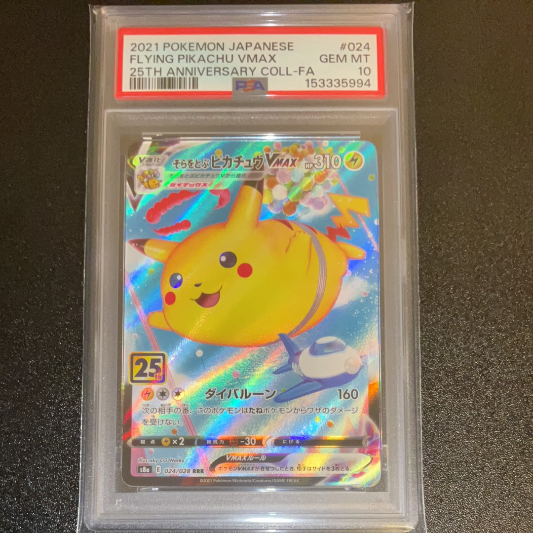 ビクティニ :1ED [CP5 007/036](コンセプトパック 「幻・伝説ドリーム