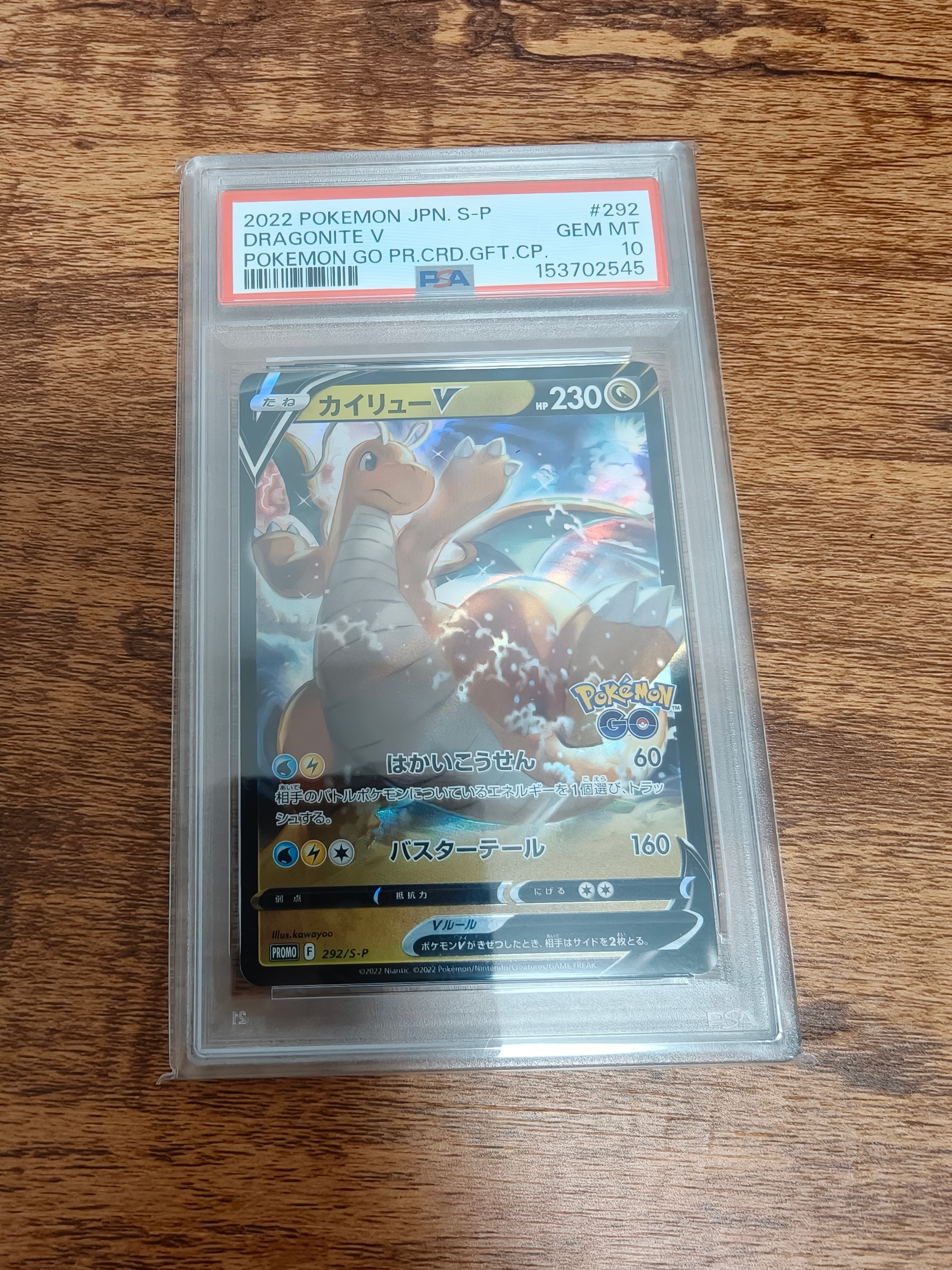 シロナ&カトレア SR[SM12 106/095](拡張パック「オルタージェネシス