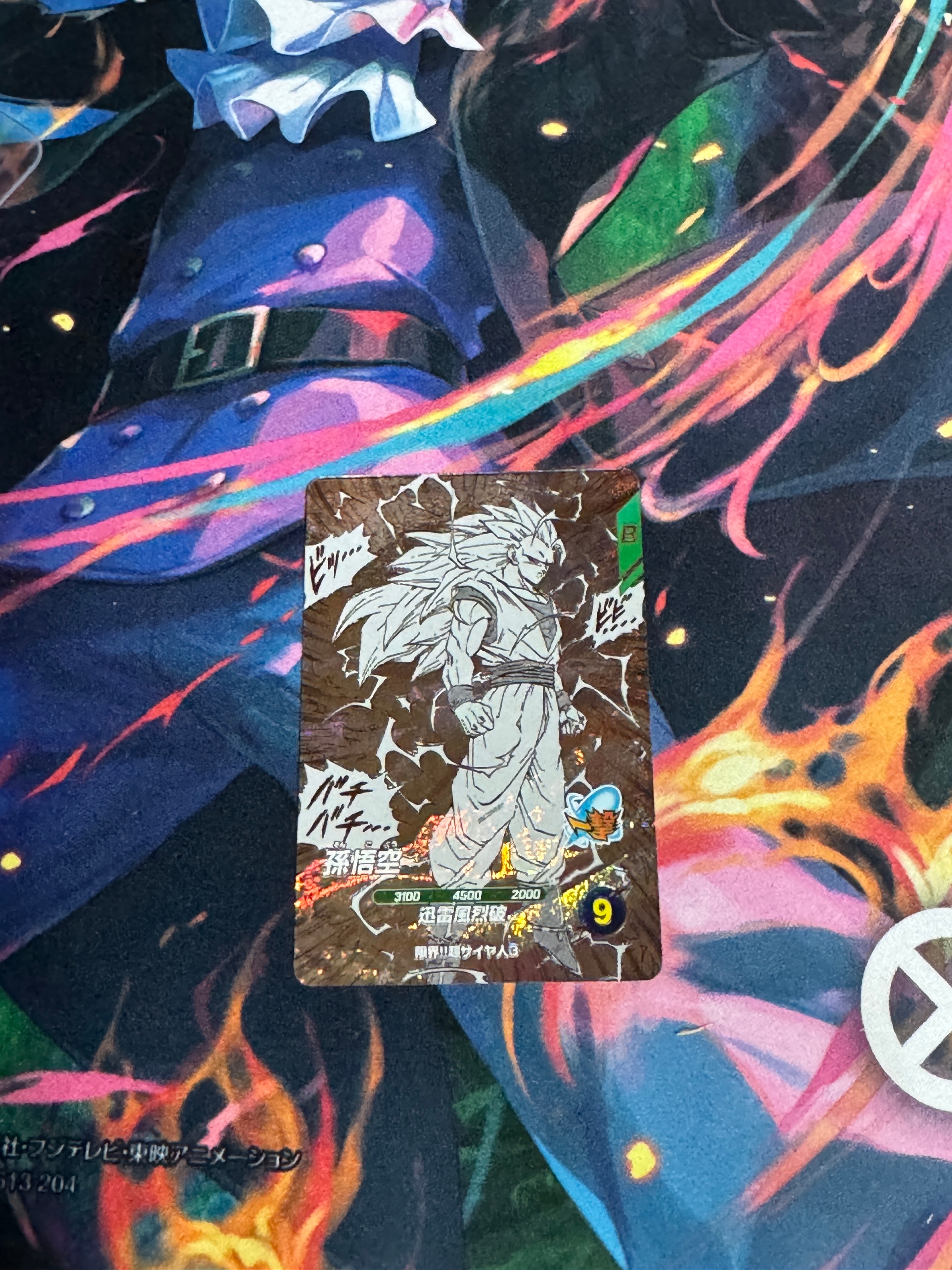 孫悟空 GDR [APT-006](アドバンスパック「ドラゴンボール 40th アニバーサリー エディション」)