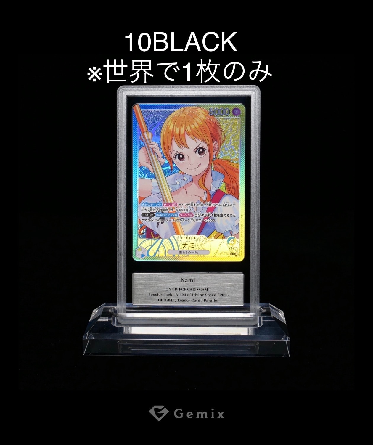 ワンピースカードゲーム「オフィシャルプレイマット＆カードセット