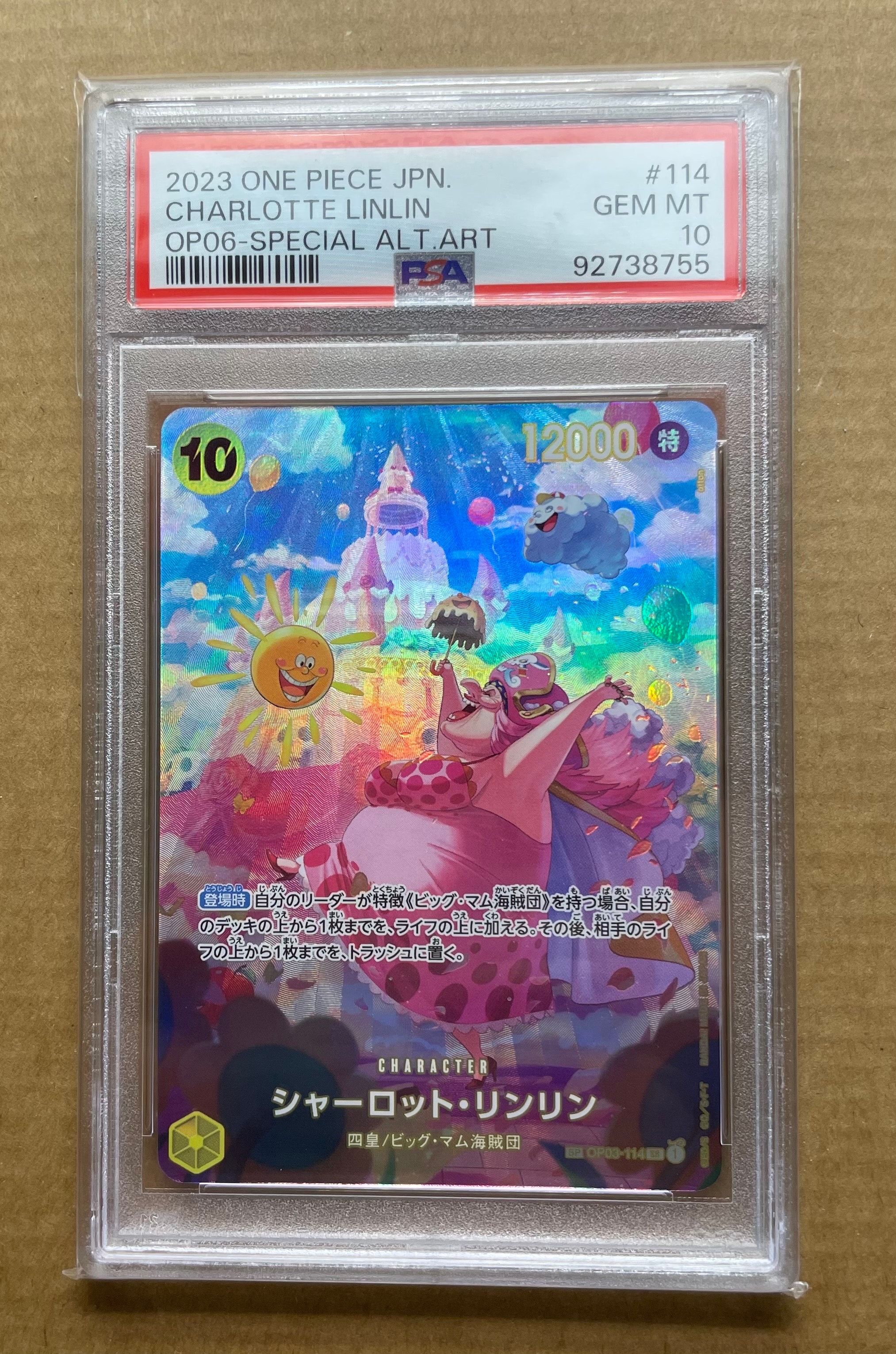 PSA10】シャーロット・リンリン SR-SPC [OP03-114] (ブースターパック