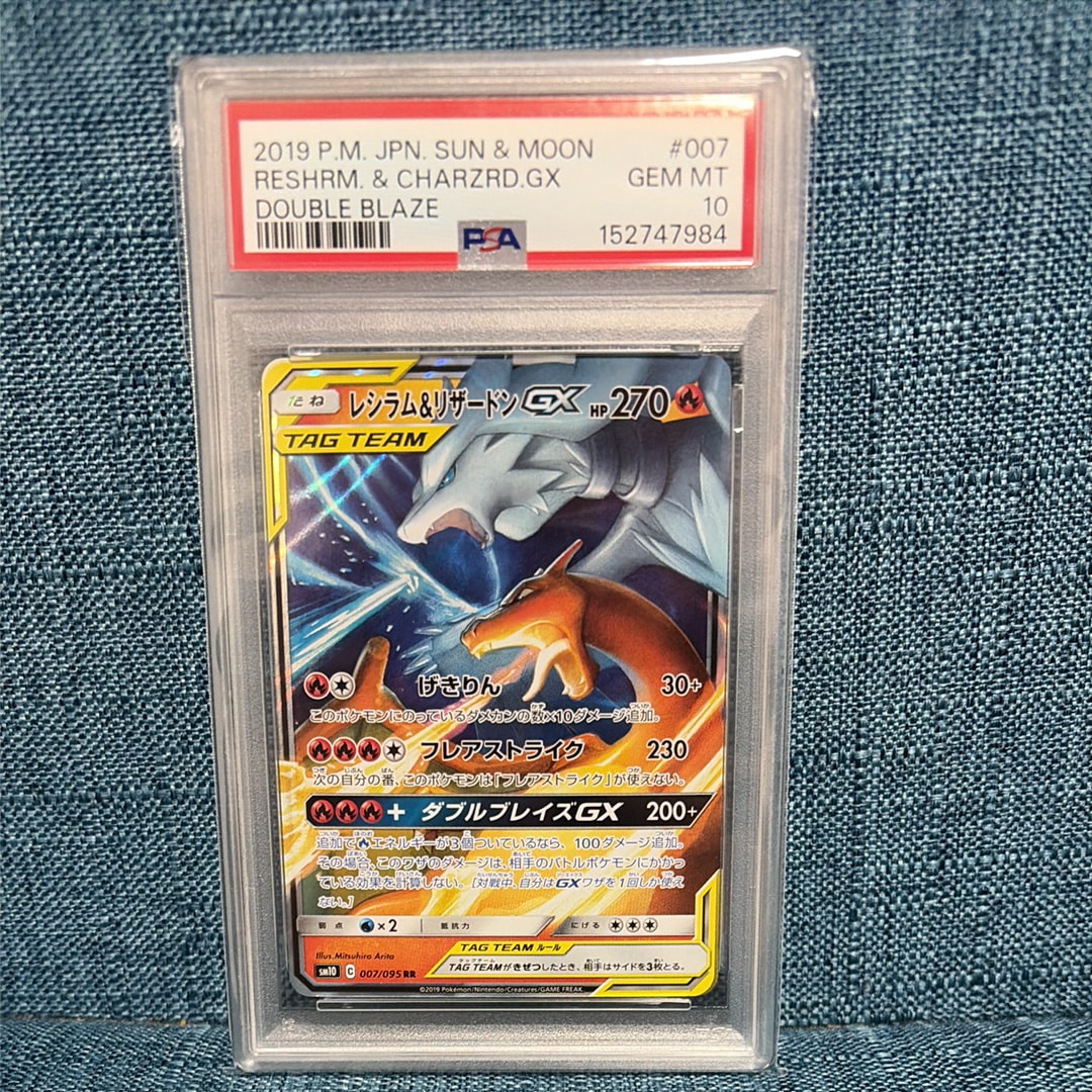 ライチュウ&アローラライチュウGX SR: SA[SM10a 057/054](強化拡張