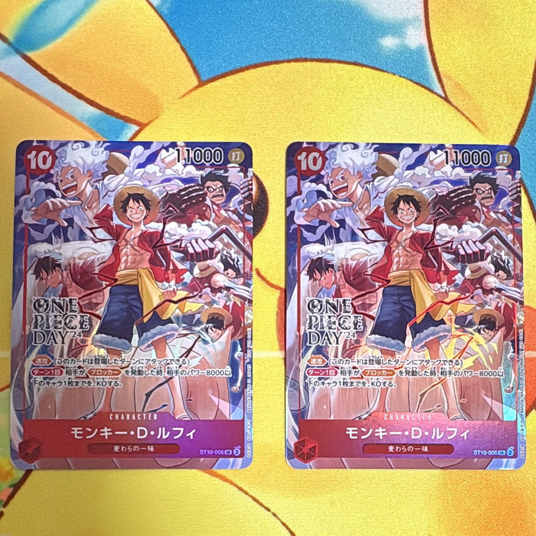 モンキー・D・ルフィ SR [ST10-006](プロモーションカード「ONE PIECE DAY'24 来場者特典」)