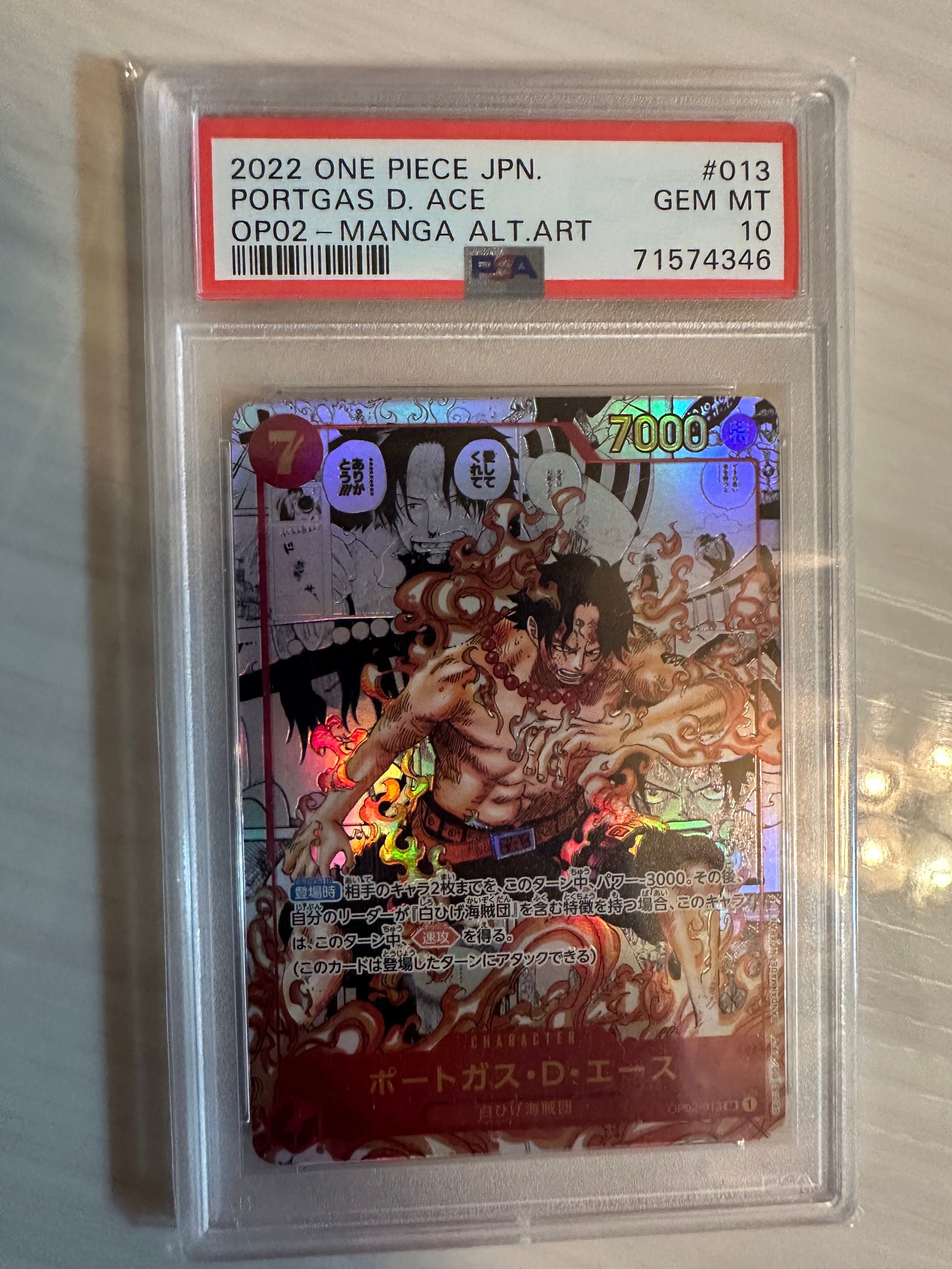 ポートガス・D・エース SR-SP (コミパラ) [OP02-013](ブースターパック「頂上決戦」)