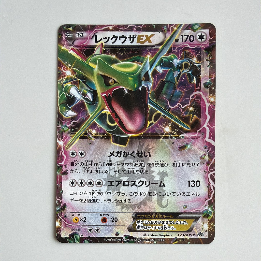 博士の研究（アララギ博士） SR[S8b 266/184](ハイクラスパック「VMAX