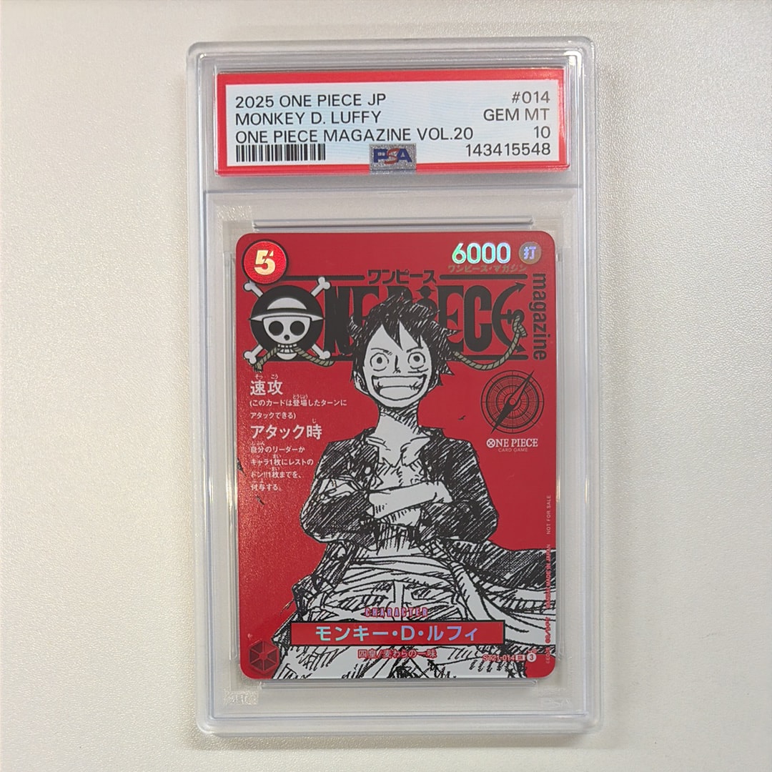 モンキー・D・ルフィ SR [ST21-014](プロモーションカード「ワンピースマガジン 特集 週刊少年ジャンプとワンピース 020」)