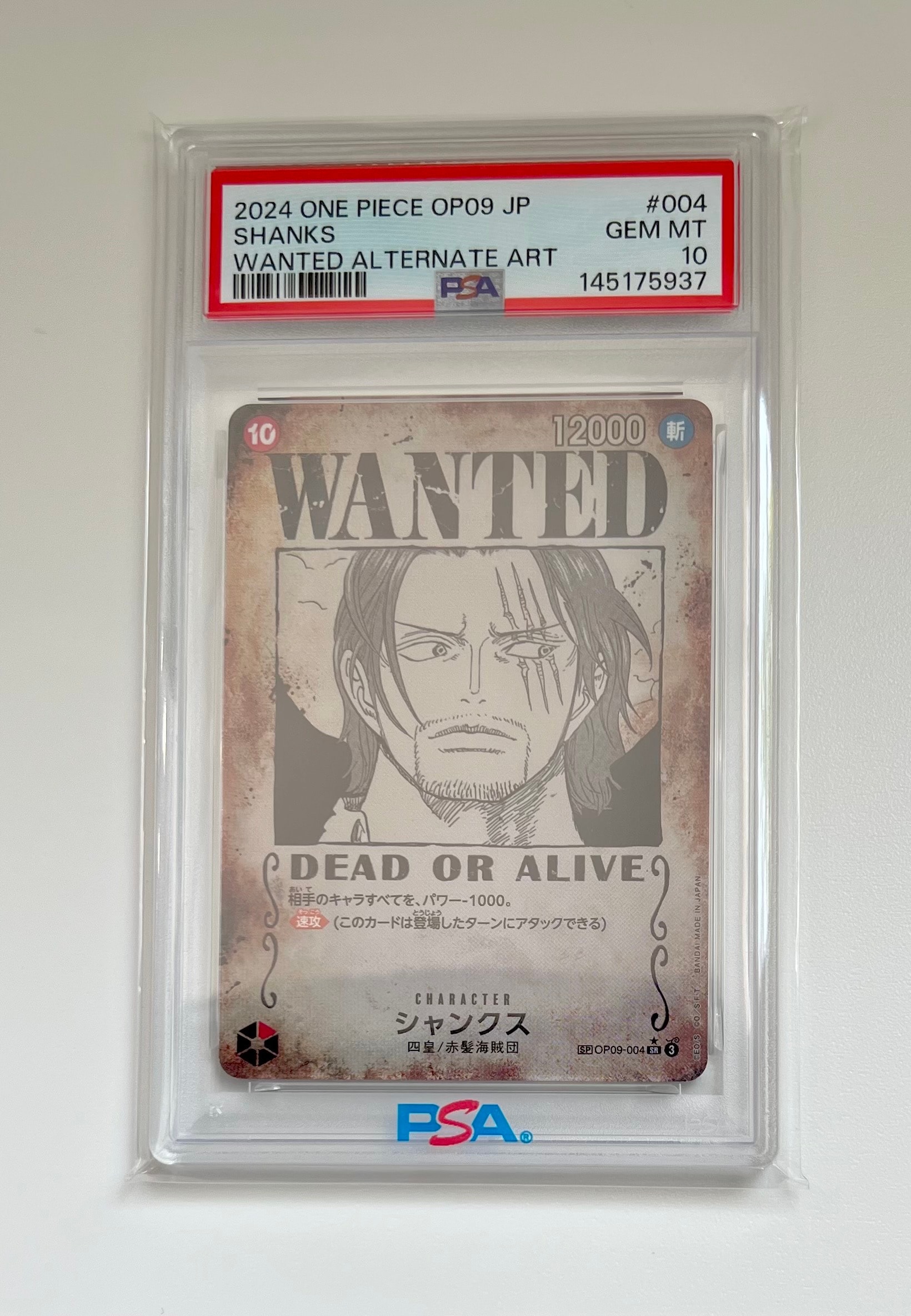 Shanks : Wanted SR-SPC [OP09-004](Booster Pack "Emperors In The New World")