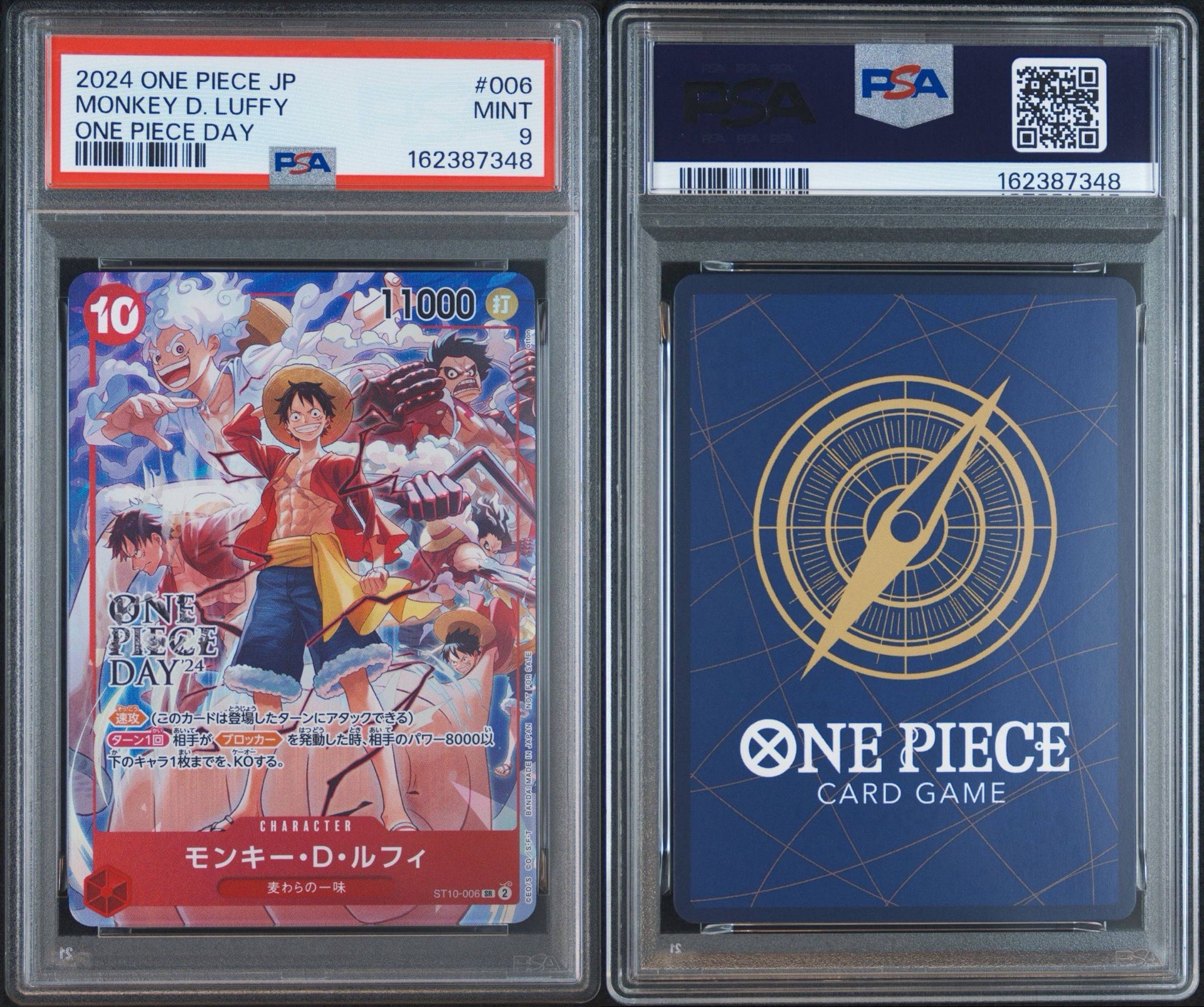 PSA9】モンキー・D・ルフィ SR [ST10-006](プロモーションカード「ONE