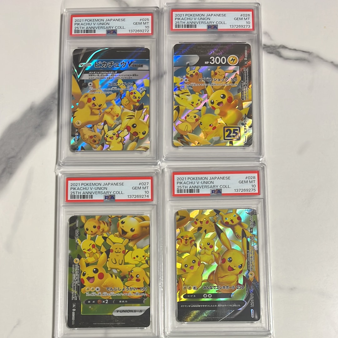 ピカチュウV-UNION RRR[s8a 025-028/028](拡張パック「25th アニバーサリーコレクション」)