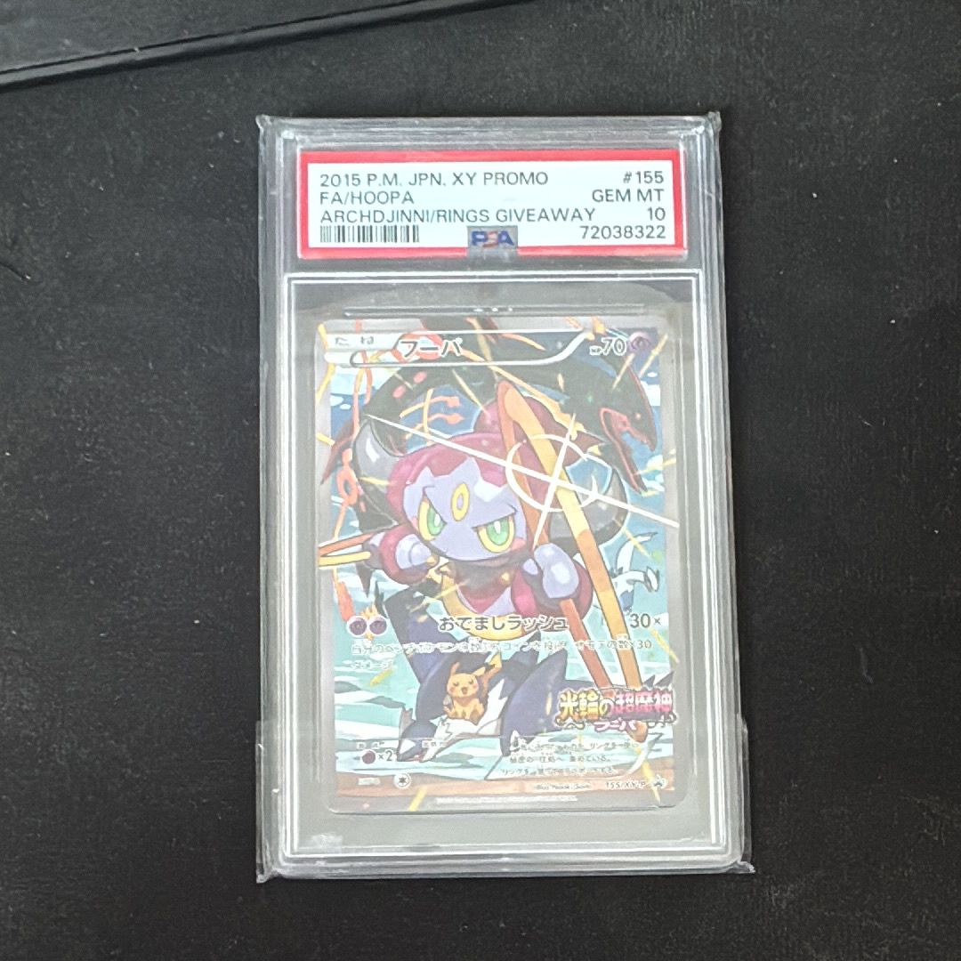 PSA 10]Hoopa P (Opened) [XY-P 155](Promotional Cards 