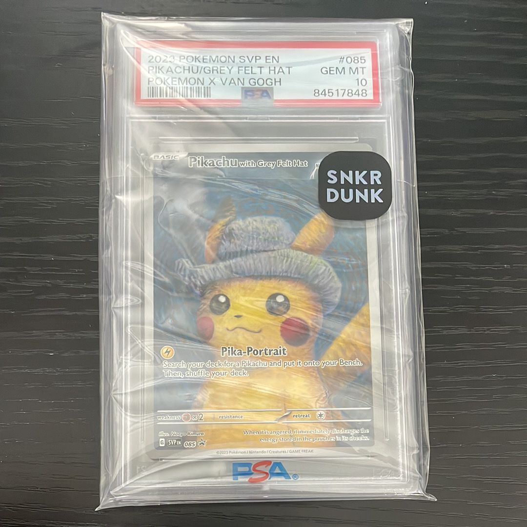 ピカチュウ : プロモ [SVP EN 085](「ゴッホ展」 プロモーションカード「SVP EN」) 【英語版】