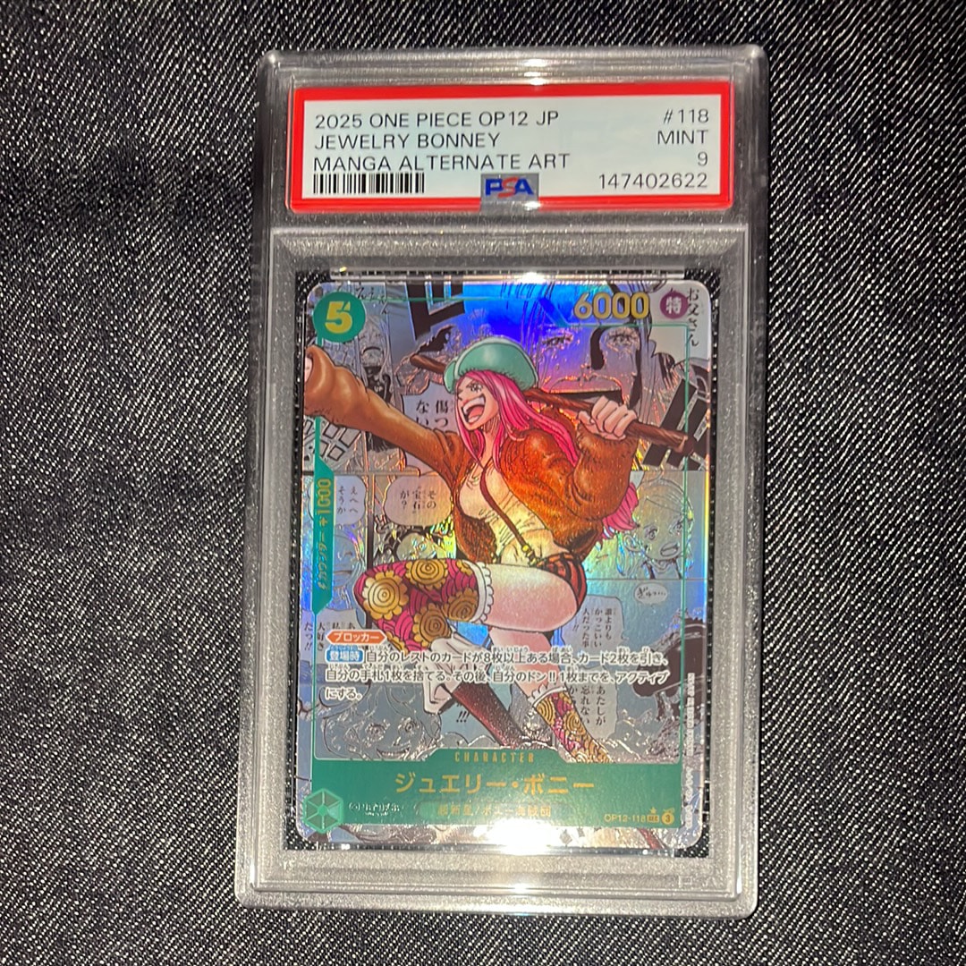 PSA9】ジュエリー・ボニー SEC-SP (コミパラ) [OP12-118](ブースター