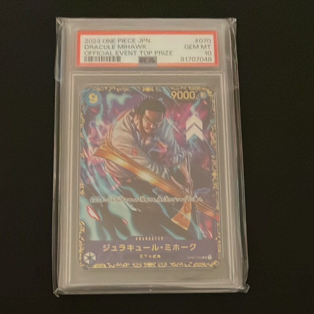 PSA10】ジュラキュール・ミホーク SR [OP01‐070] (フラッグシップ