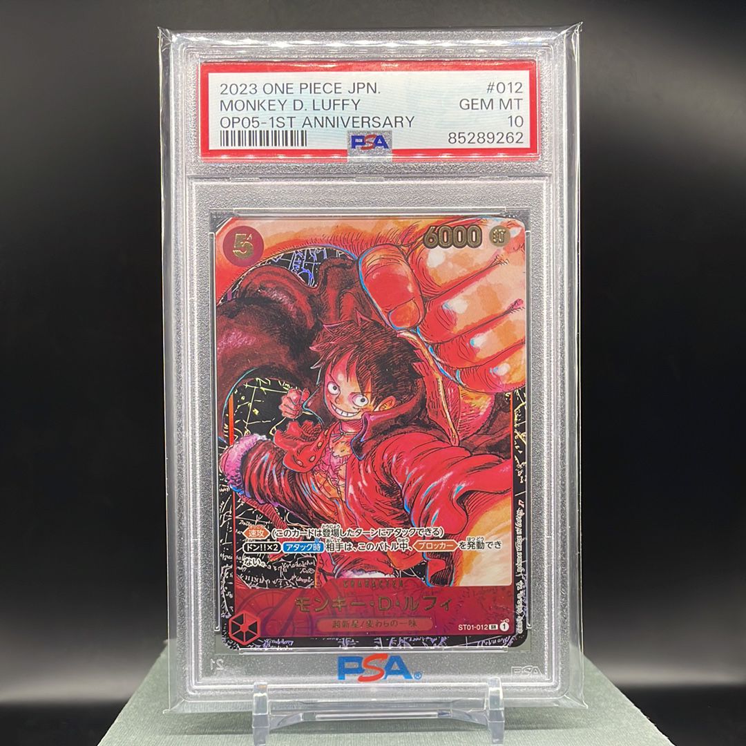 モンキー・D・ルフィ SR [ST01-012] (ブースターパック 新時代の主役)