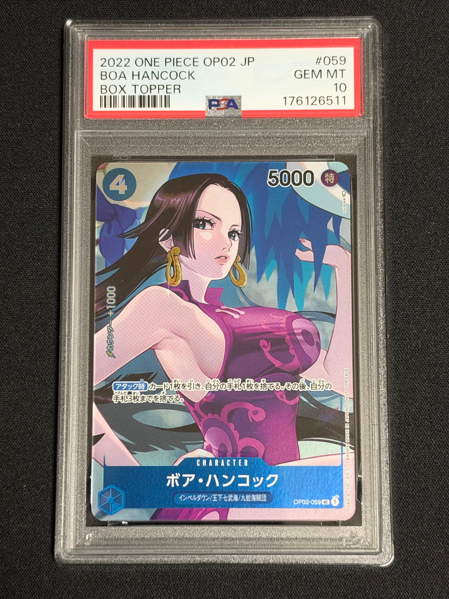 PSA10】ボア・ハンコック UC-P [OP02-059] (ブースターパック頂上決戦