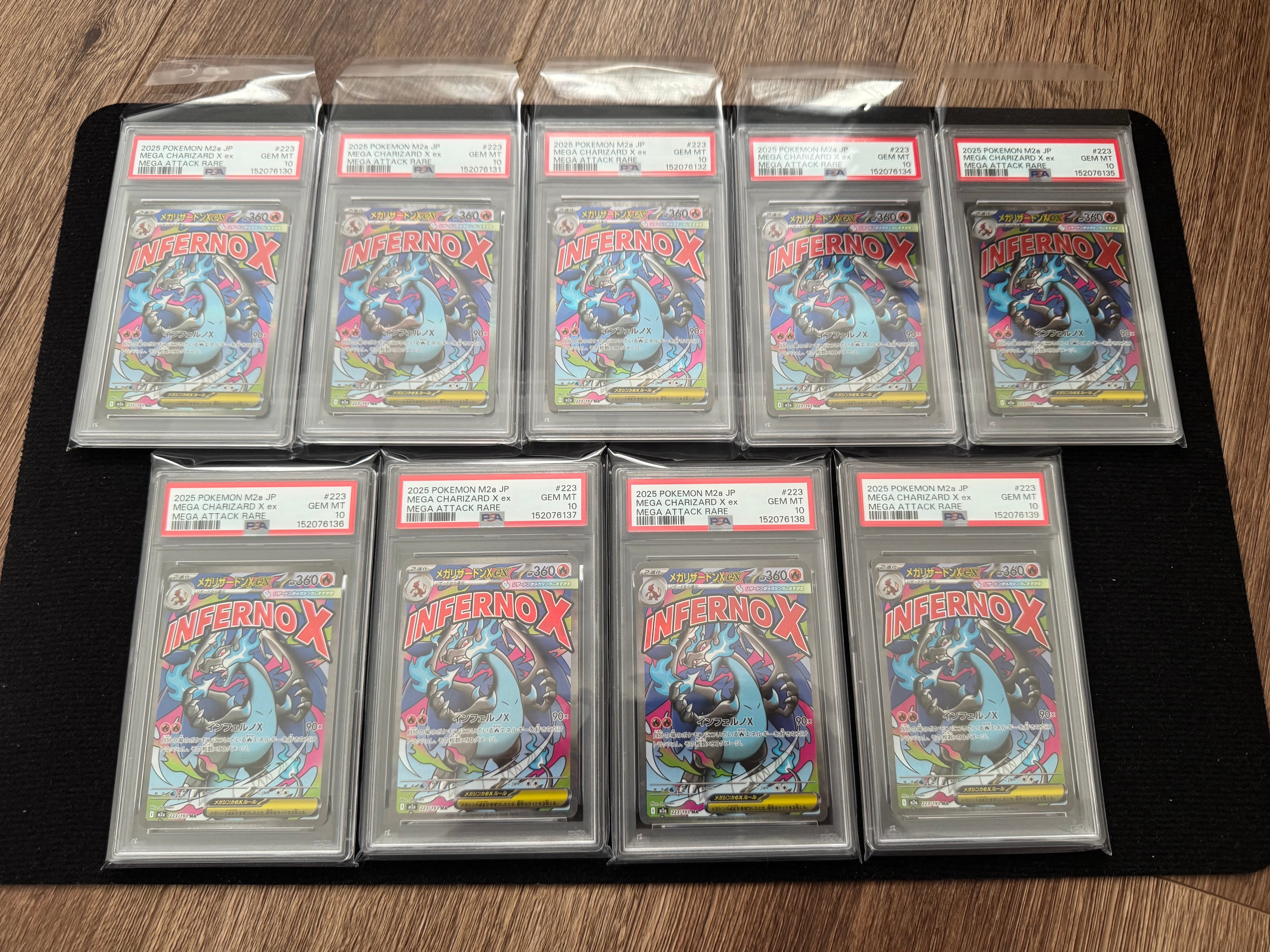 メガリザードンXex MA [M2a 223/193](ハイクラスパック「MEGAドリームex」)